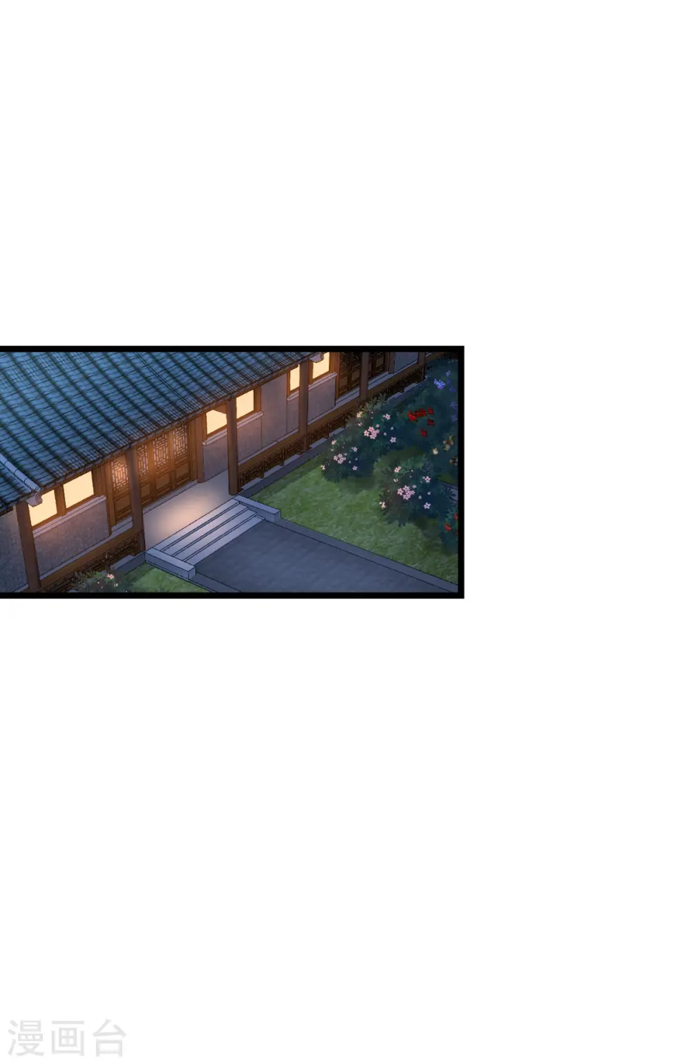 第65话 少女的闺房？！74