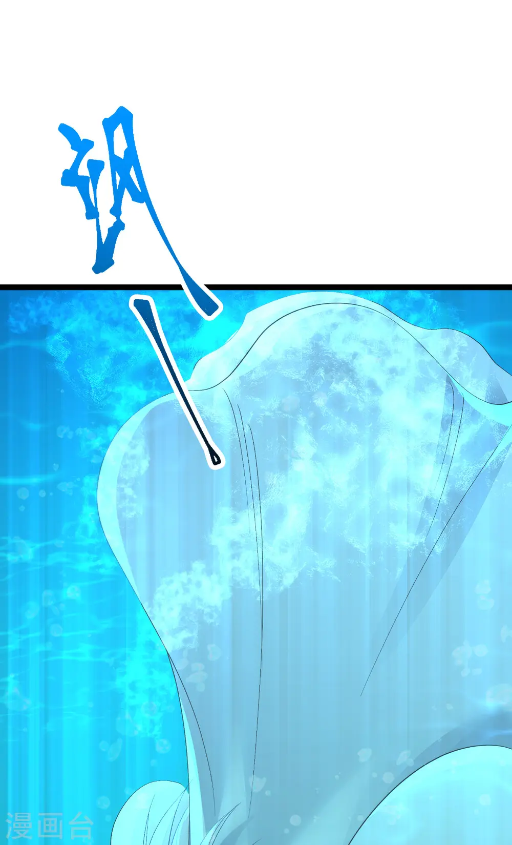 第54话 做好事不留名31