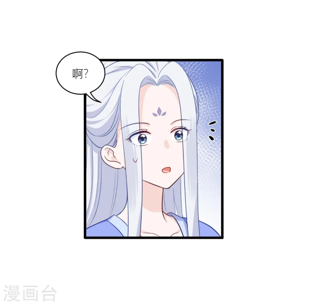 第19话 姐总算亏钱啦！5