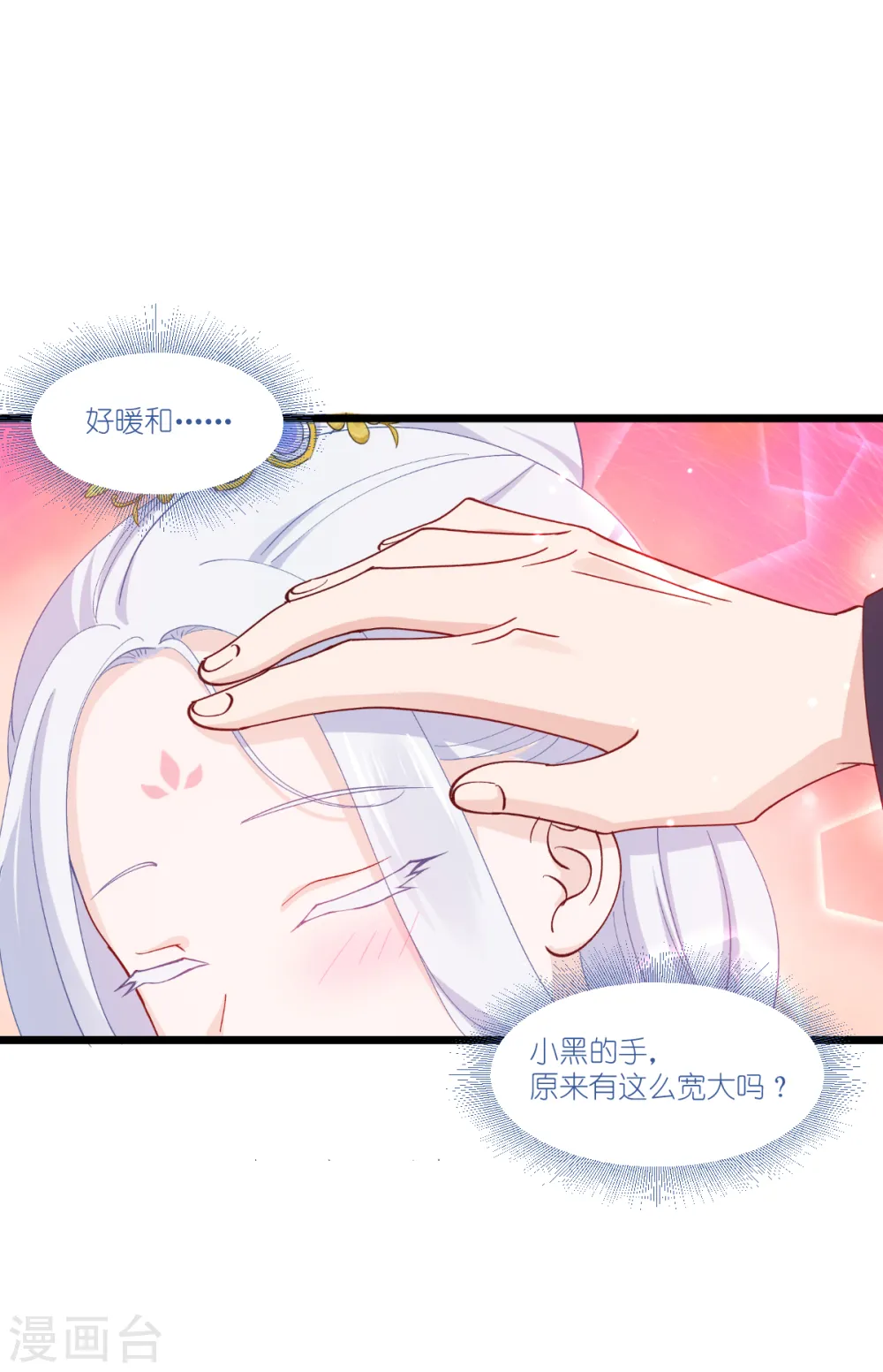 第48话 杀无赦114