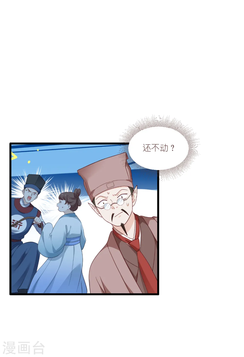 第38话 一切都在掌握26