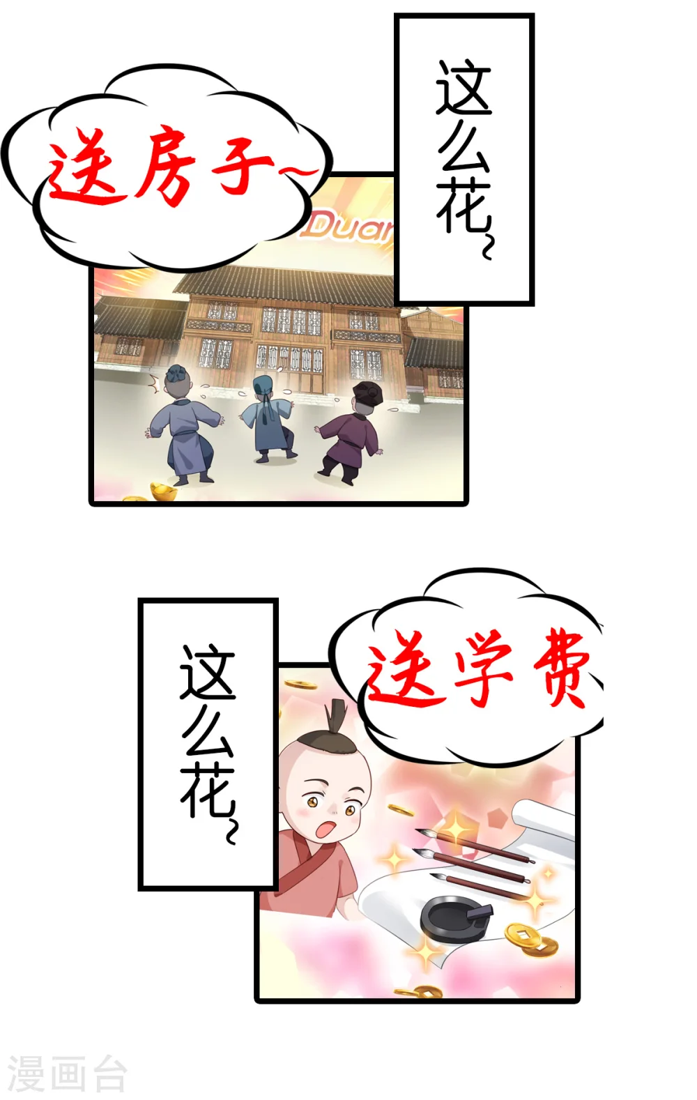 预告5