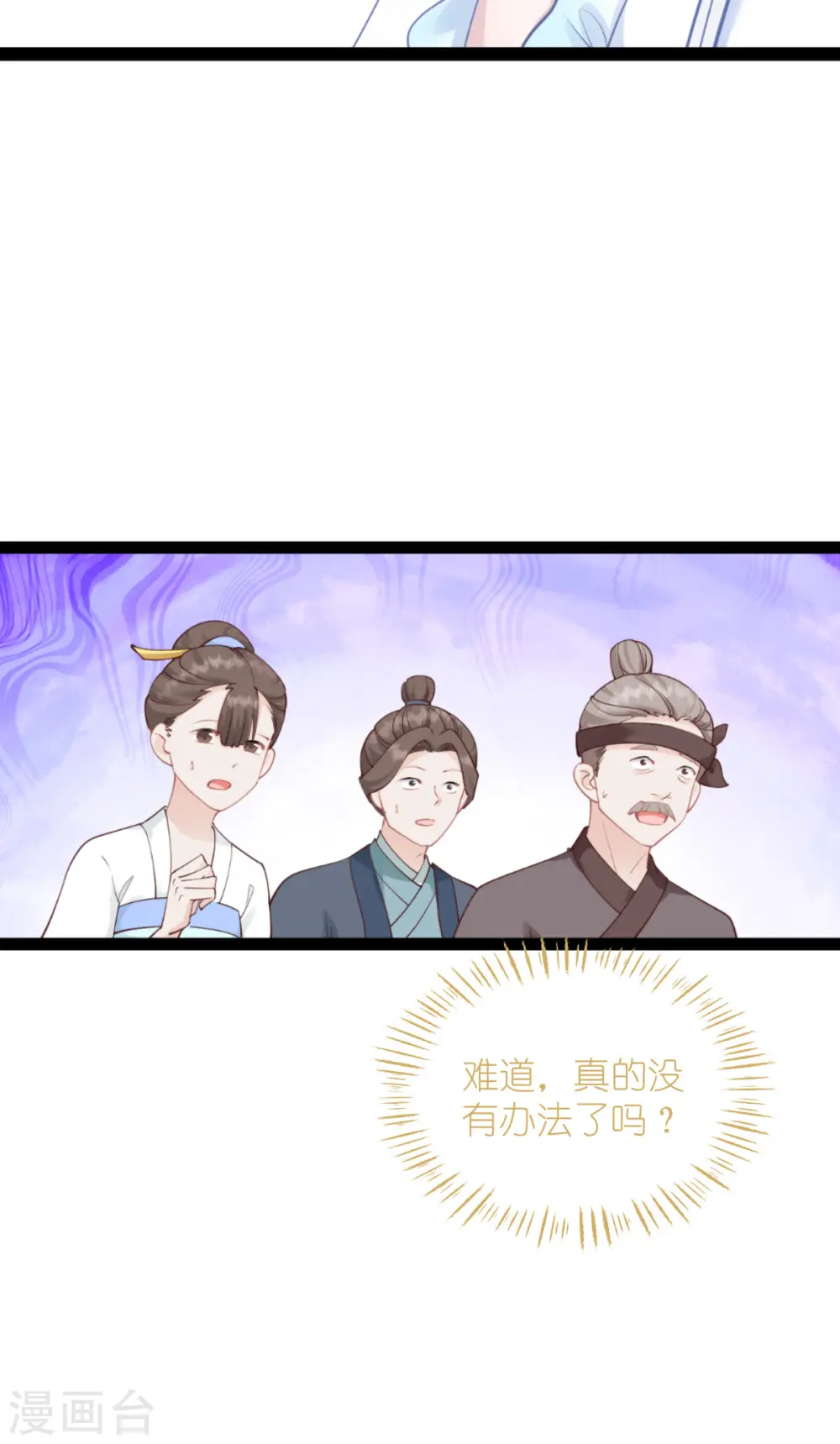 第62话 我认罪37