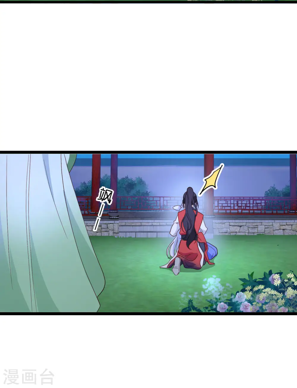 第13话 现在！你就砍啊!42