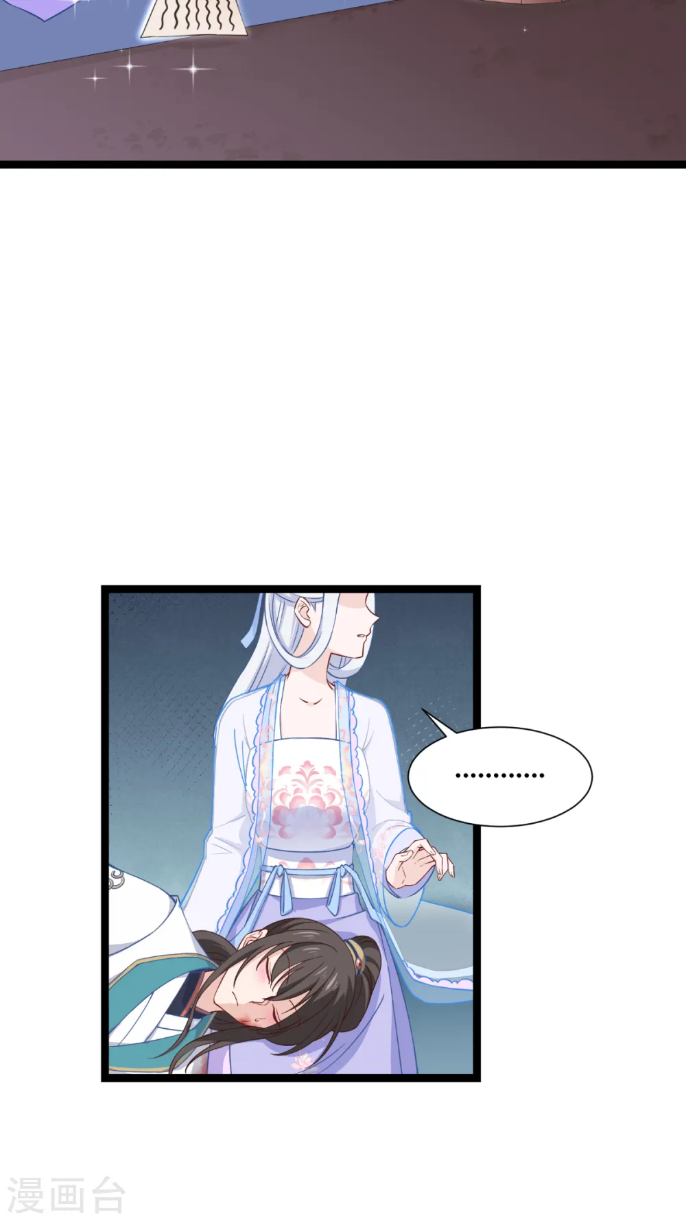 第47话 小朵的“贴心照料”14