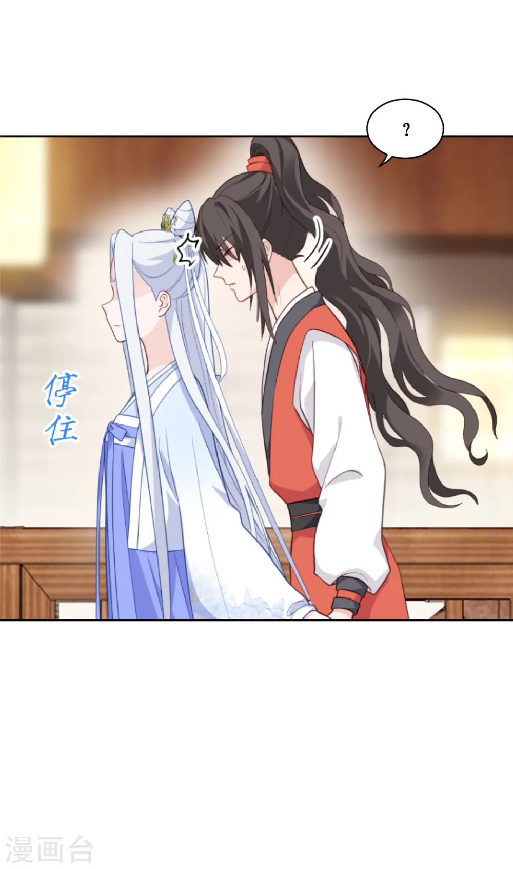 第11话 本小姐最好打抱不平！7