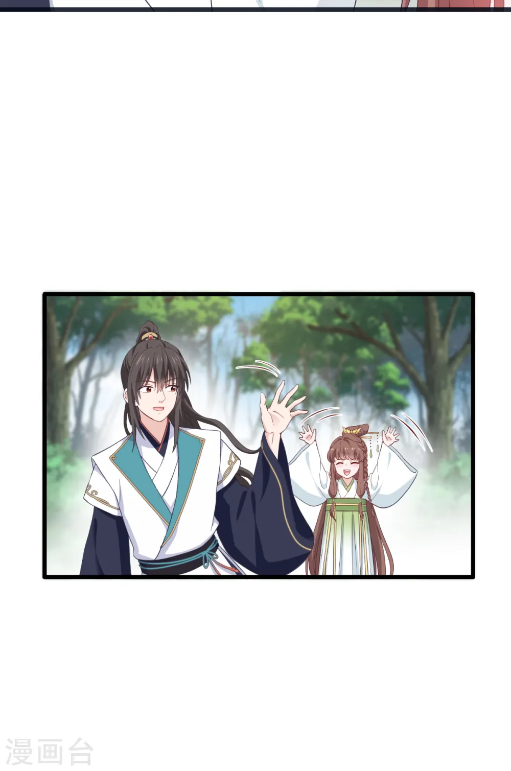 第36话 好霸道，好体贴20