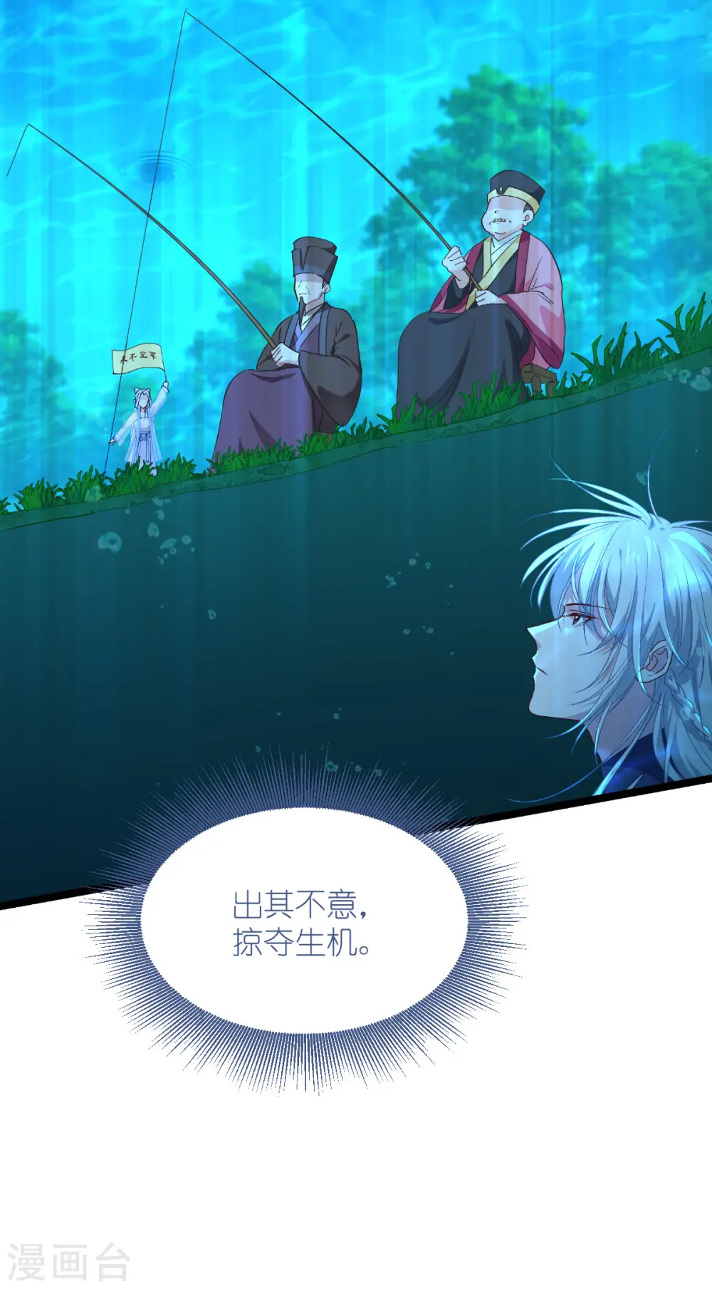 第54话 做好事不留名34
