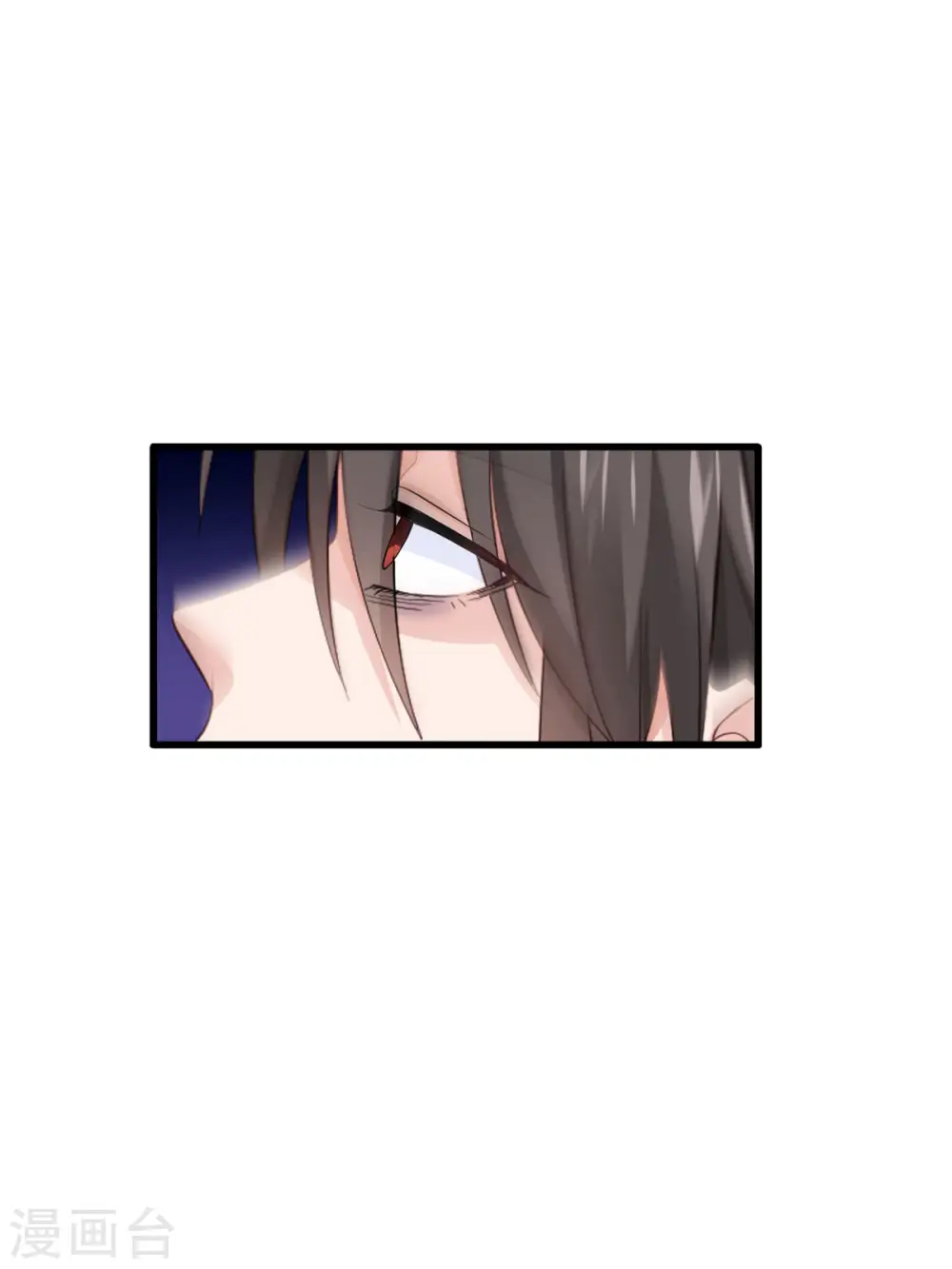 第4话 视察败家计划！44
