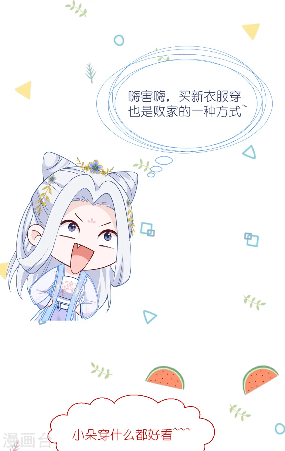 第62话 我认罪50
