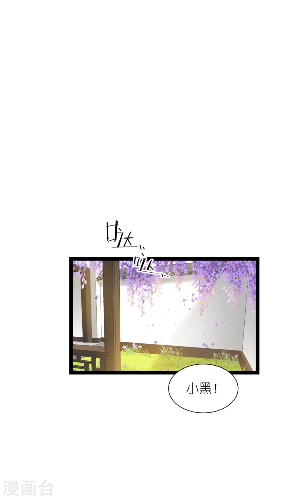 第57话 杀手修炼手册23