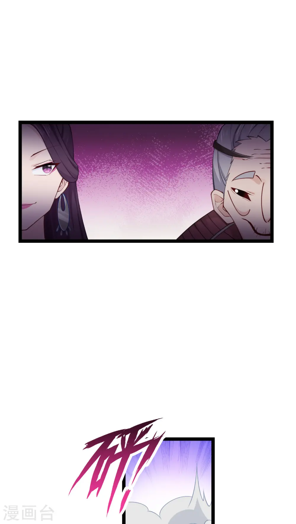 第50话 魔窟23