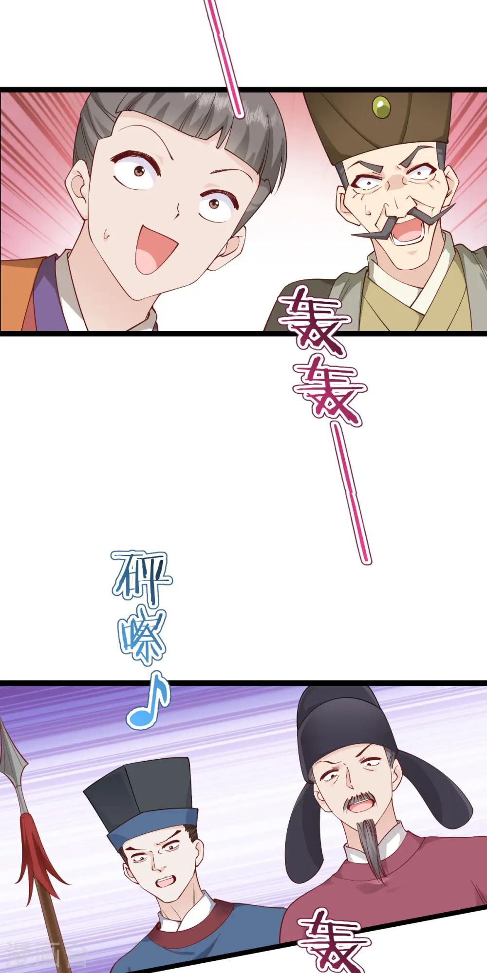 第62话 我认罪16