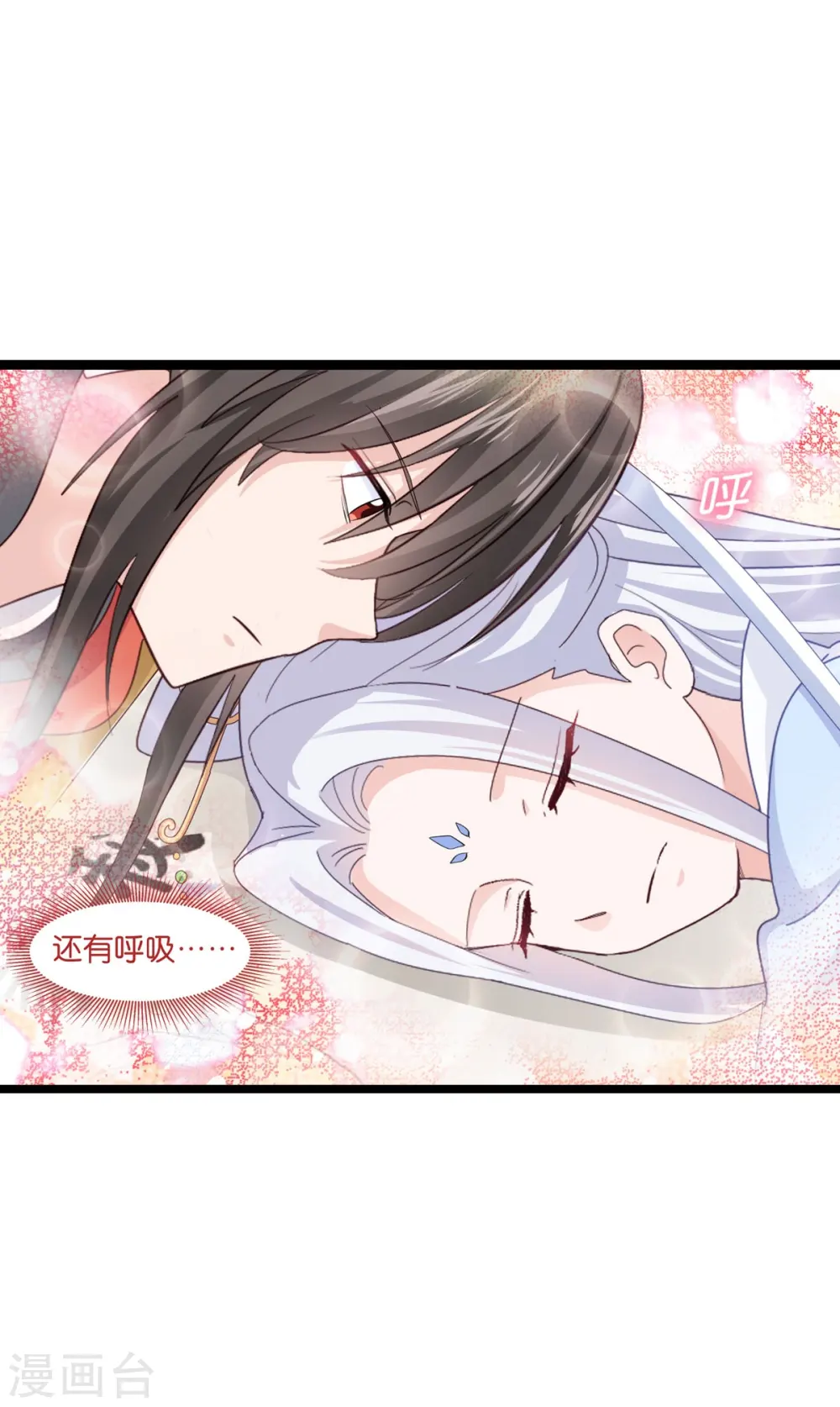 第7话 钱，就该这么花！46