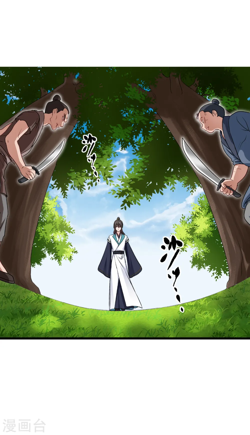 第25话 本王的小宠物18