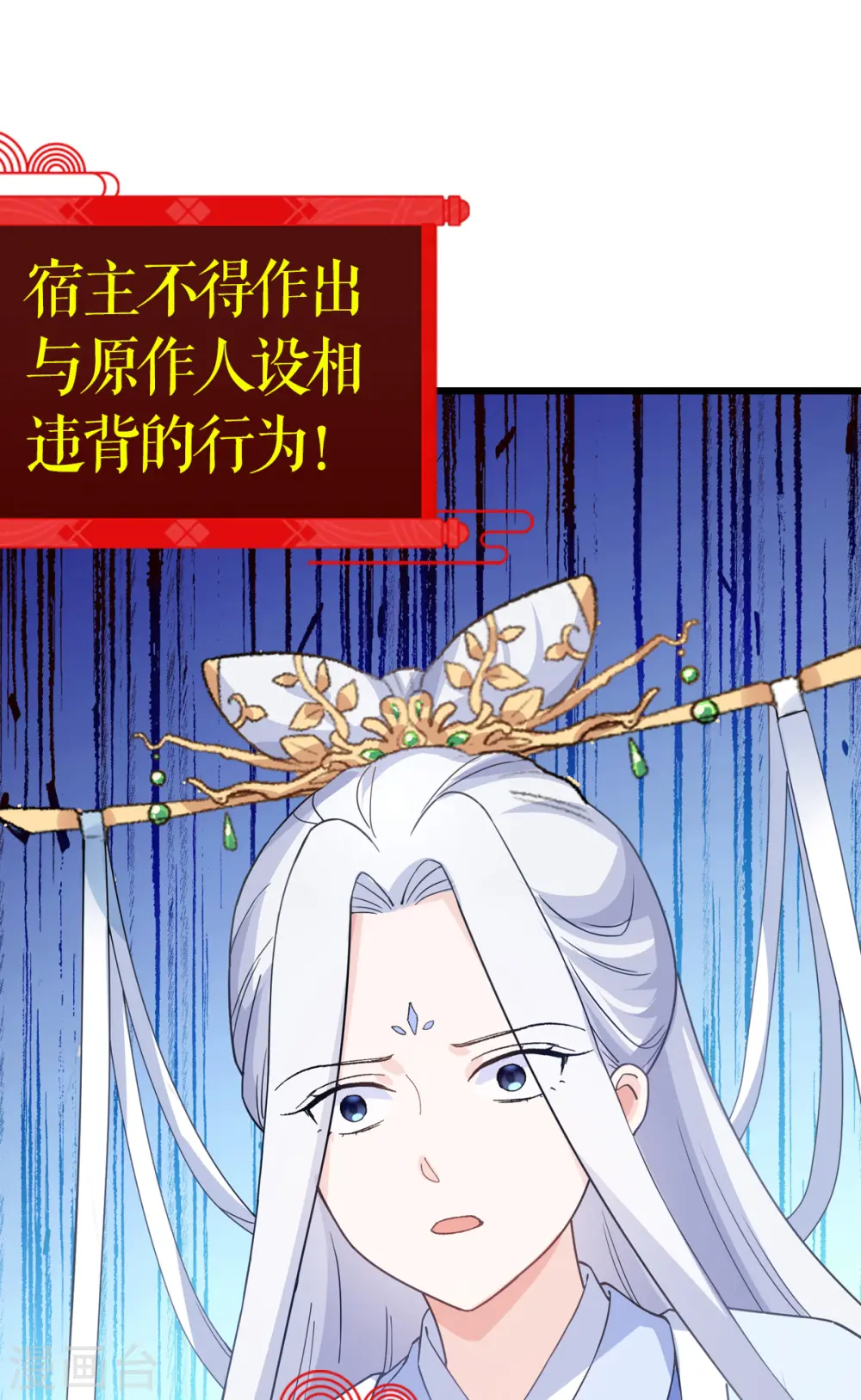 第1话 钱！花不完了怎么办？49