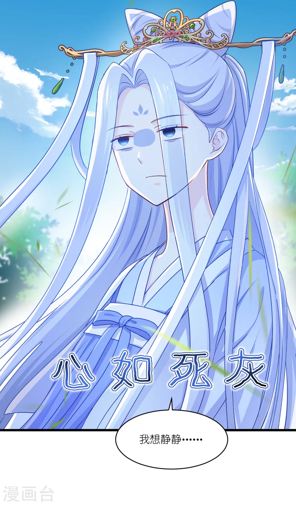 第22话 我才不要读书呢！38
