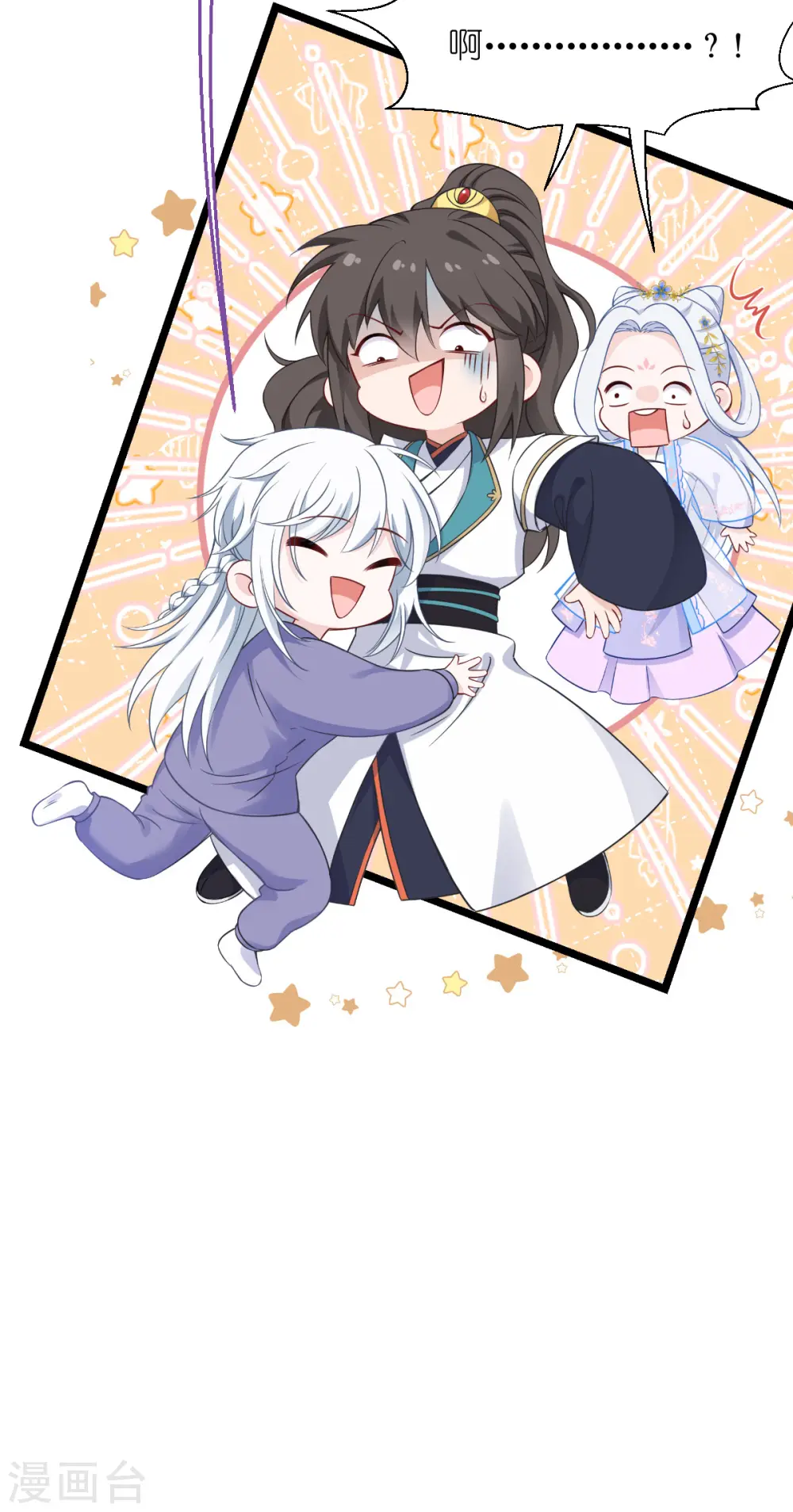 第56话 …………爹！！46