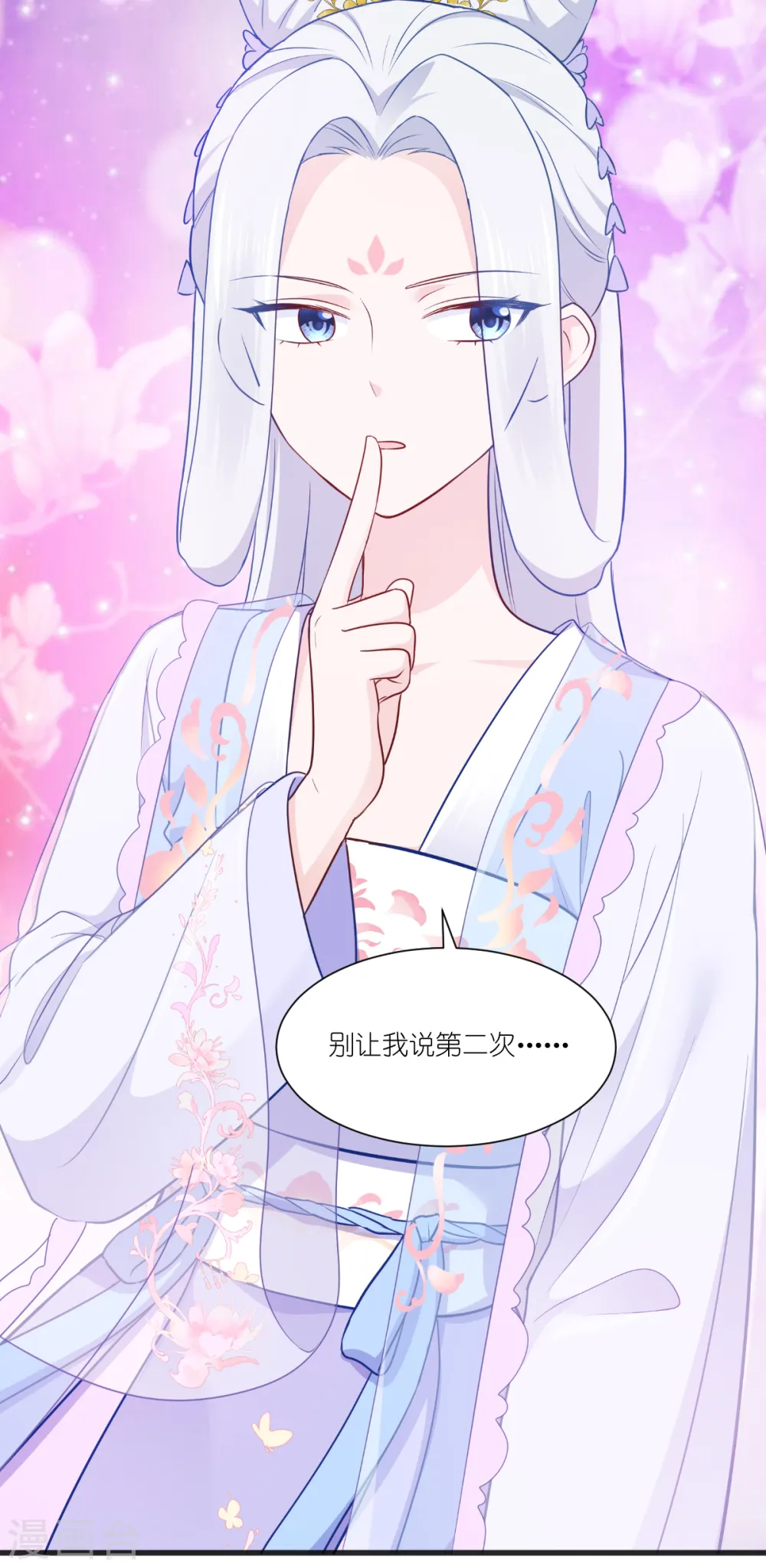 第41话 谋事在人13