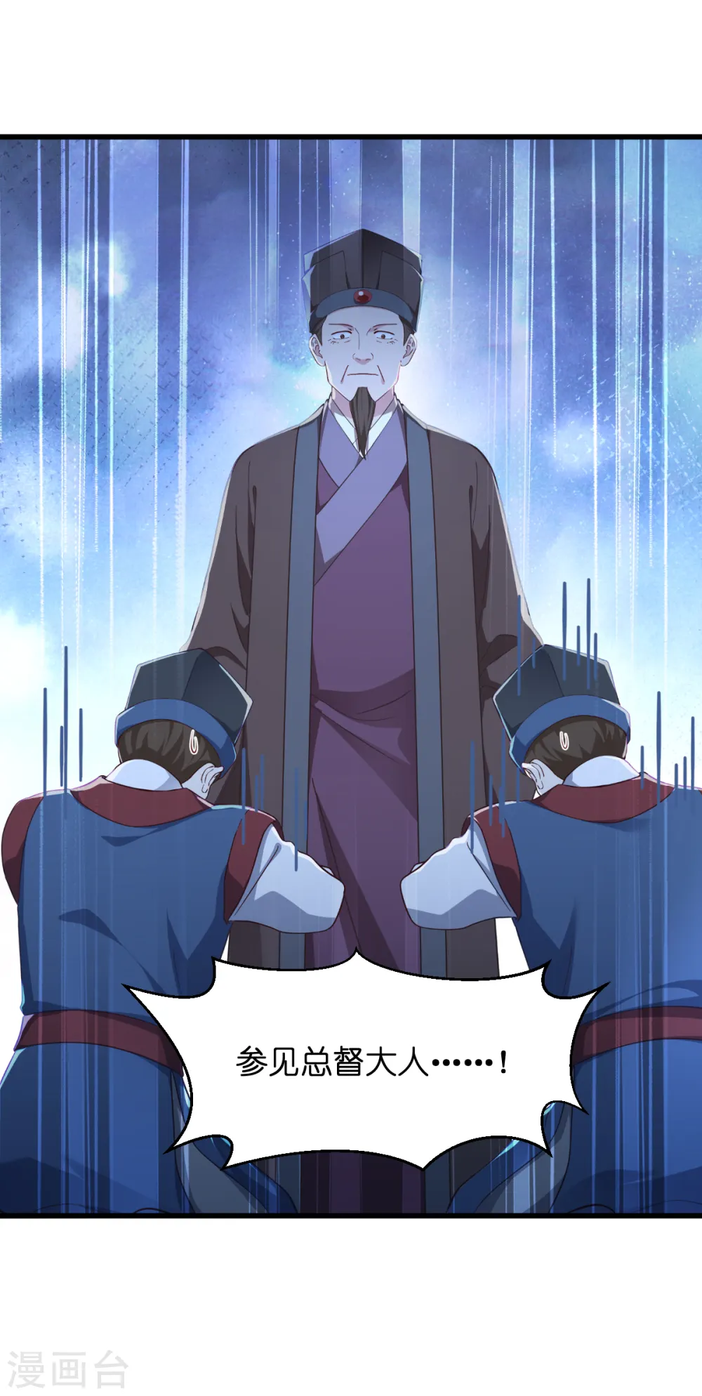 第38话 一切都在掌握31