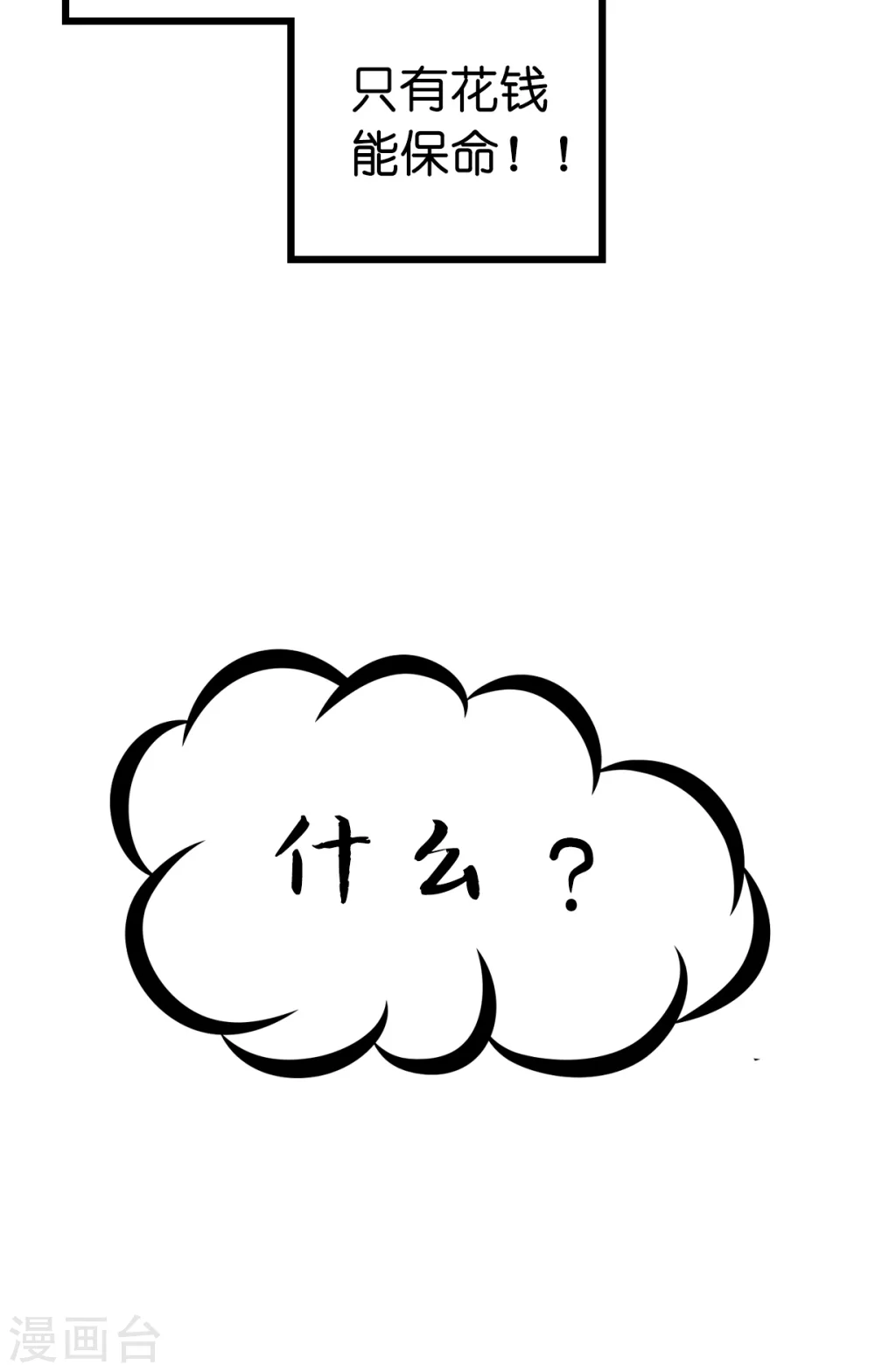 预告11