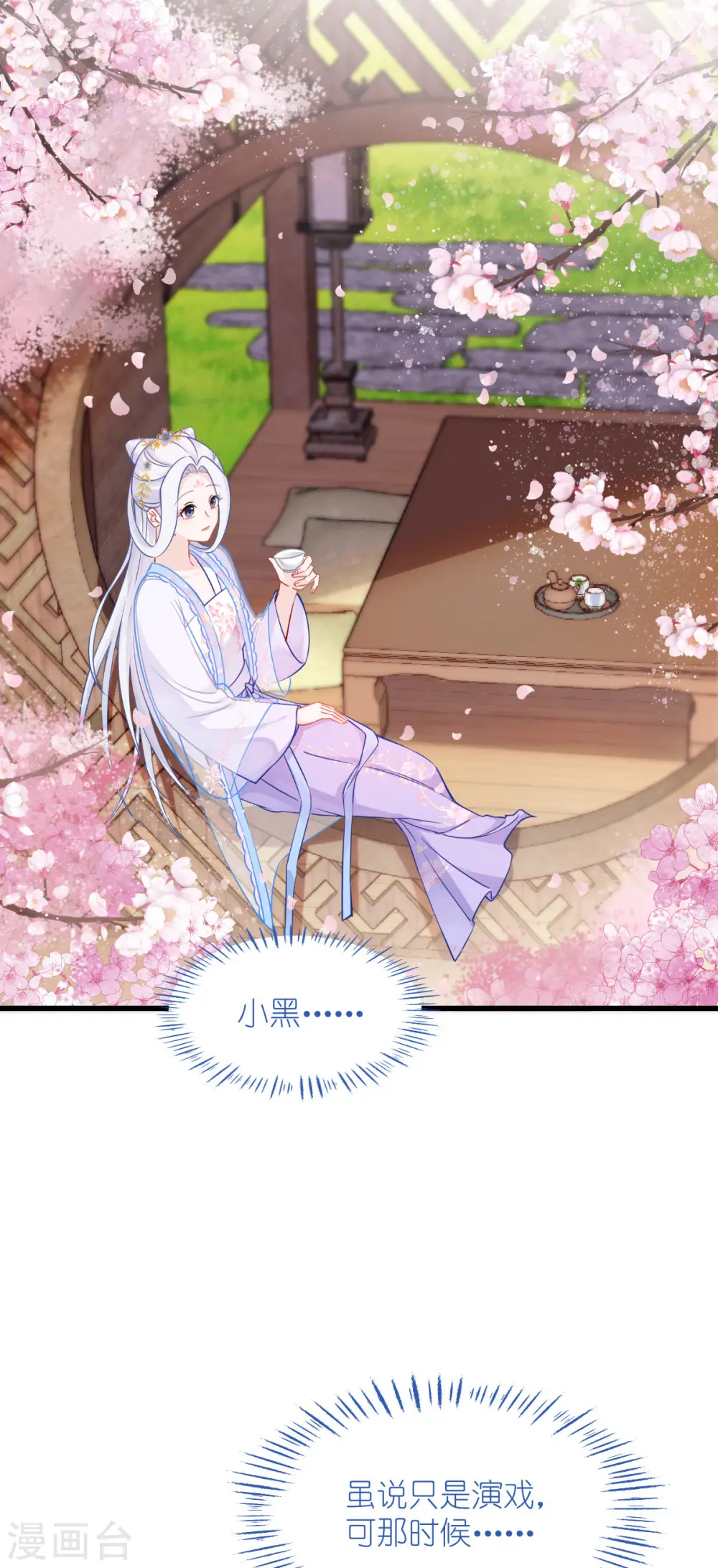 第61话 这是什么团队文化？？36