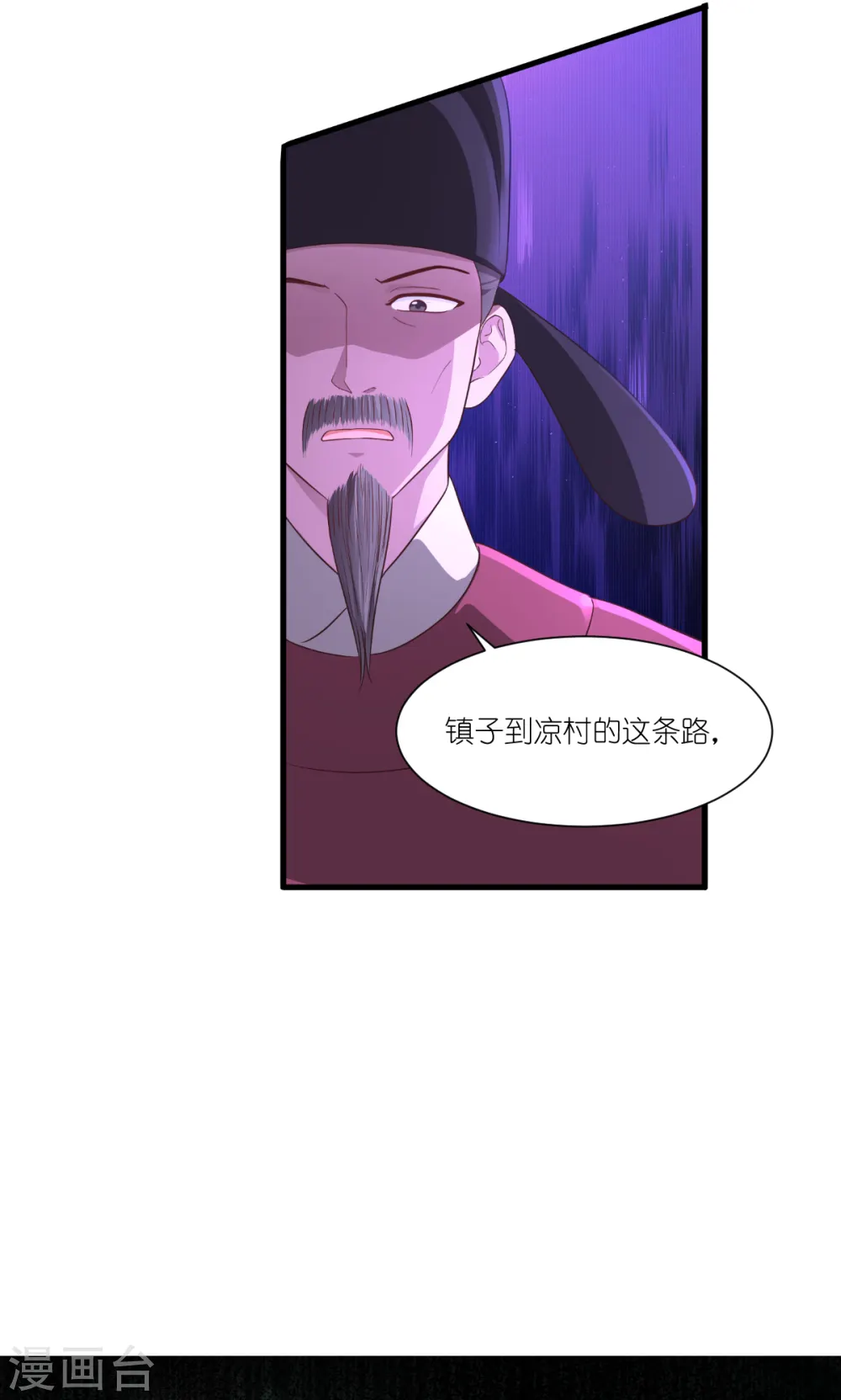 第41话 谋事在人33