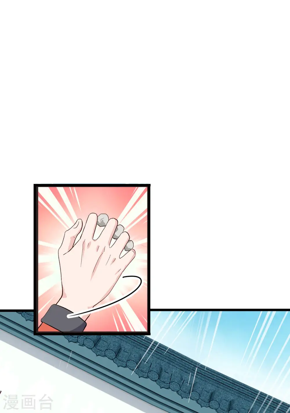 第4话 视察败家计划！31