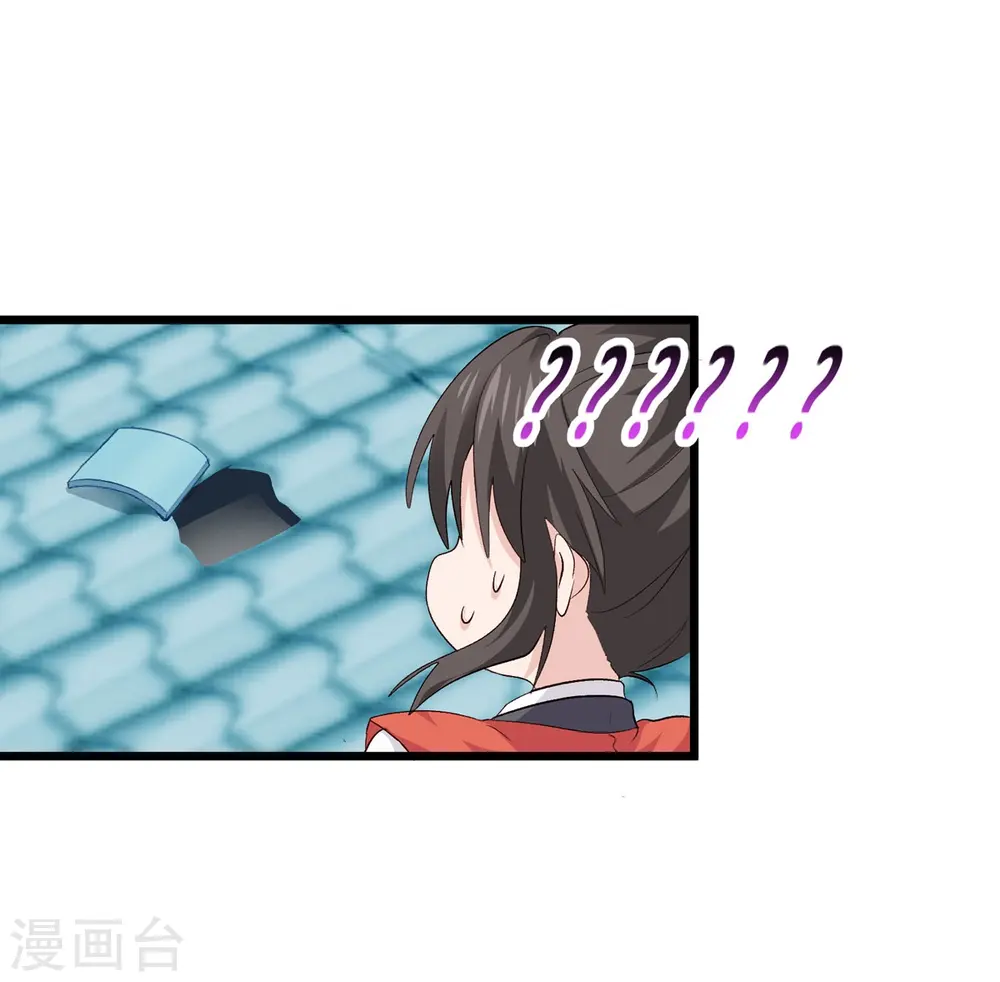 第7话 钱，就该这么花！33