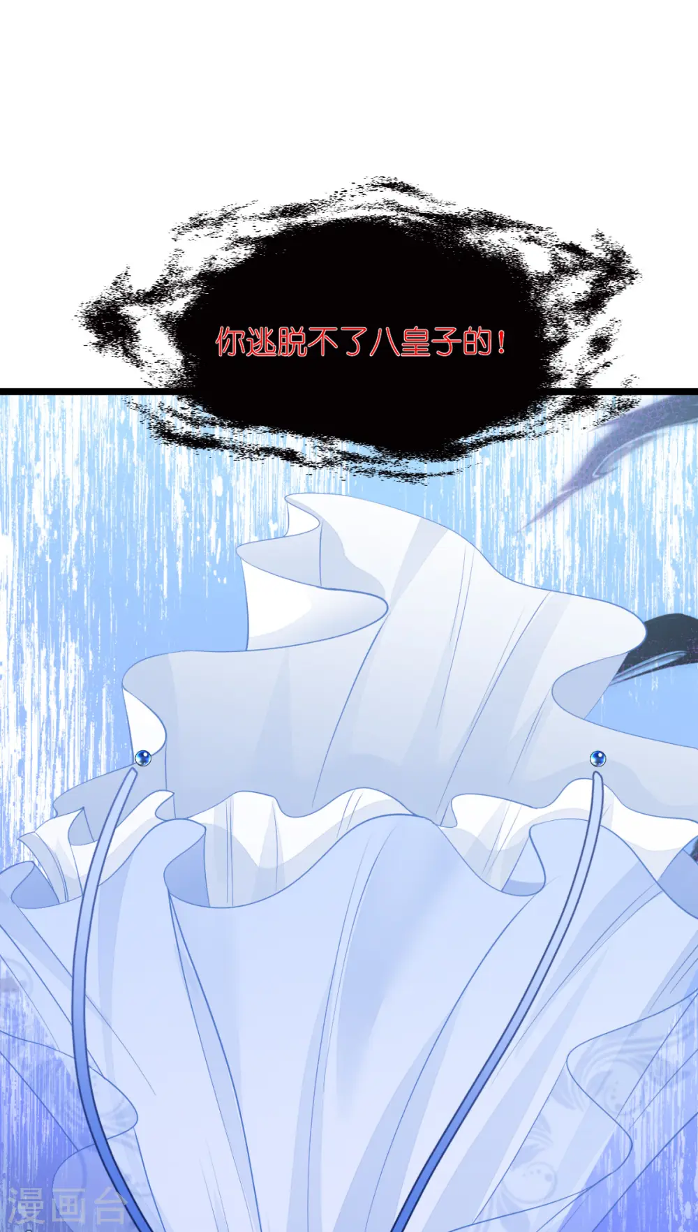 第64话 我又支棱起来了！20