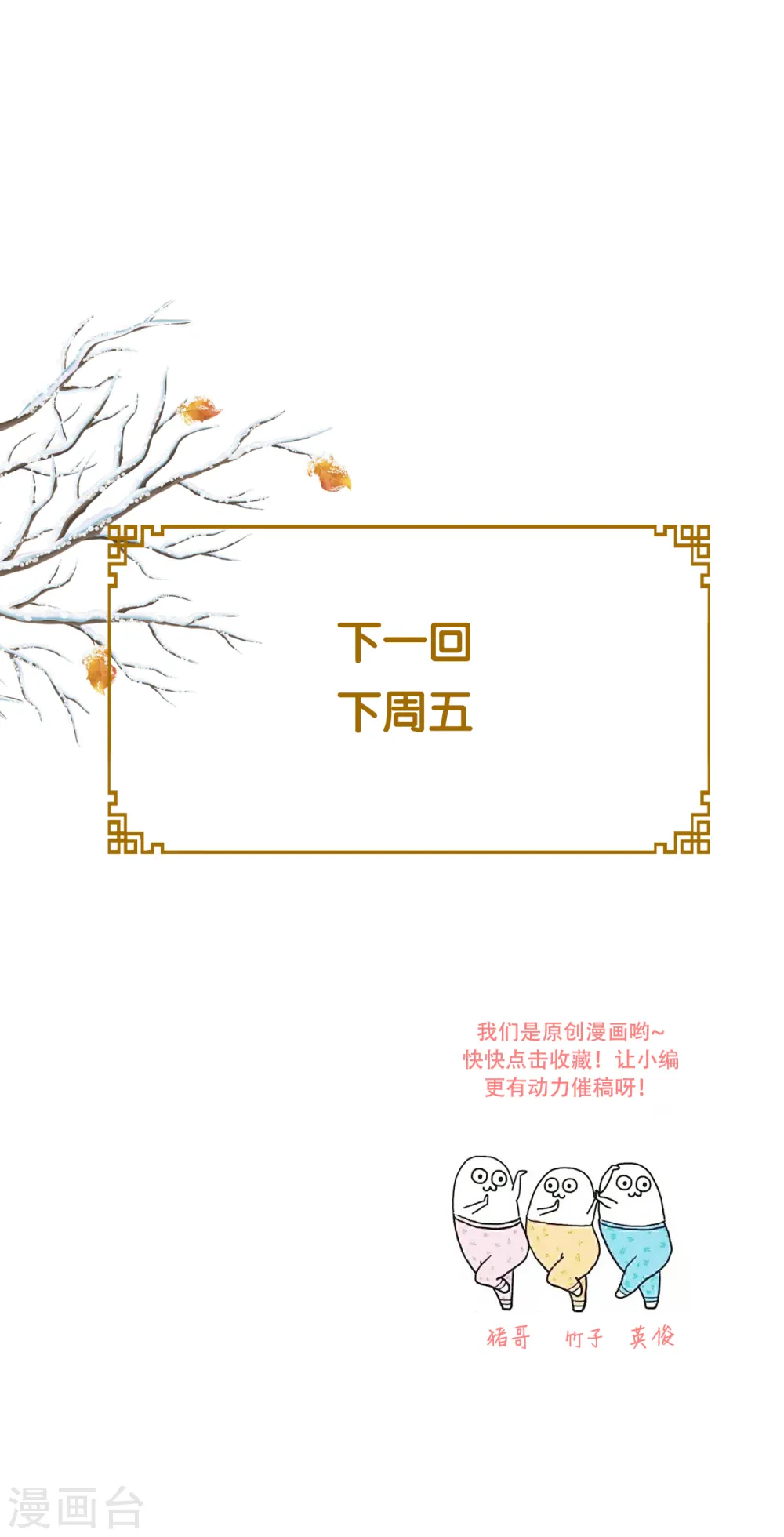 第11话 本小姐最好打抱不平！45
