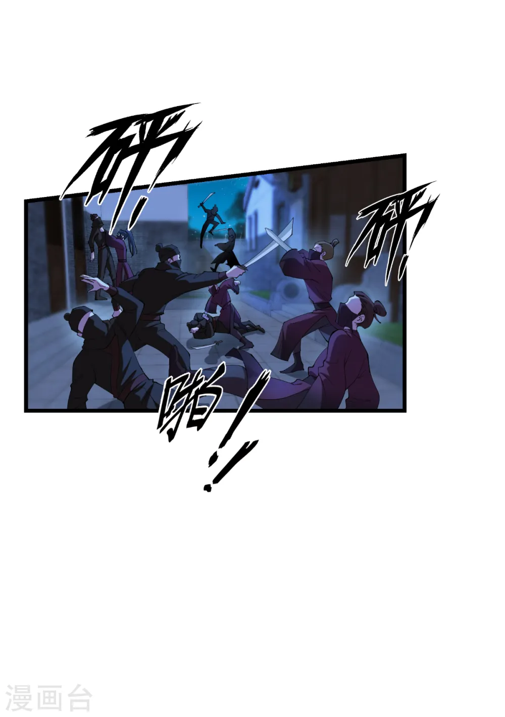 第44话 精密的计划！17