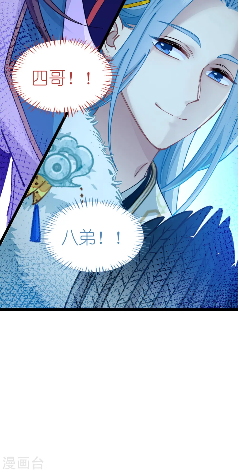 第70话 守护爱情小分队，出动！56