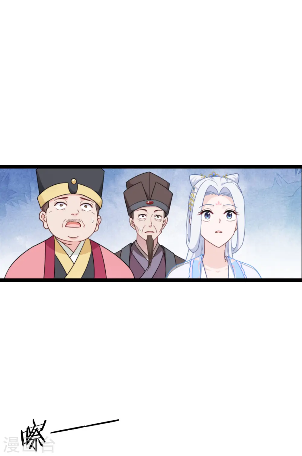 第55话 这，就是鱼王！43