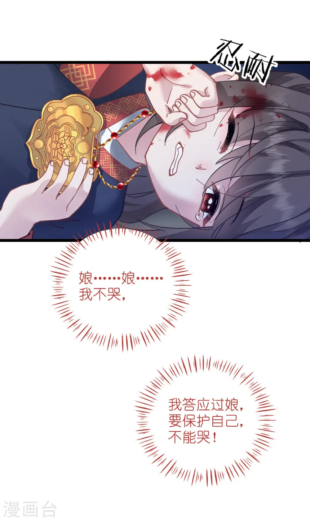 第69话 我们陪你玩29