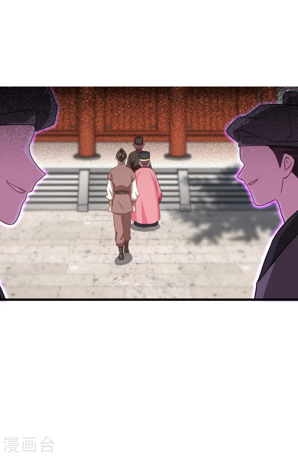 第29话 京城的少爷？14