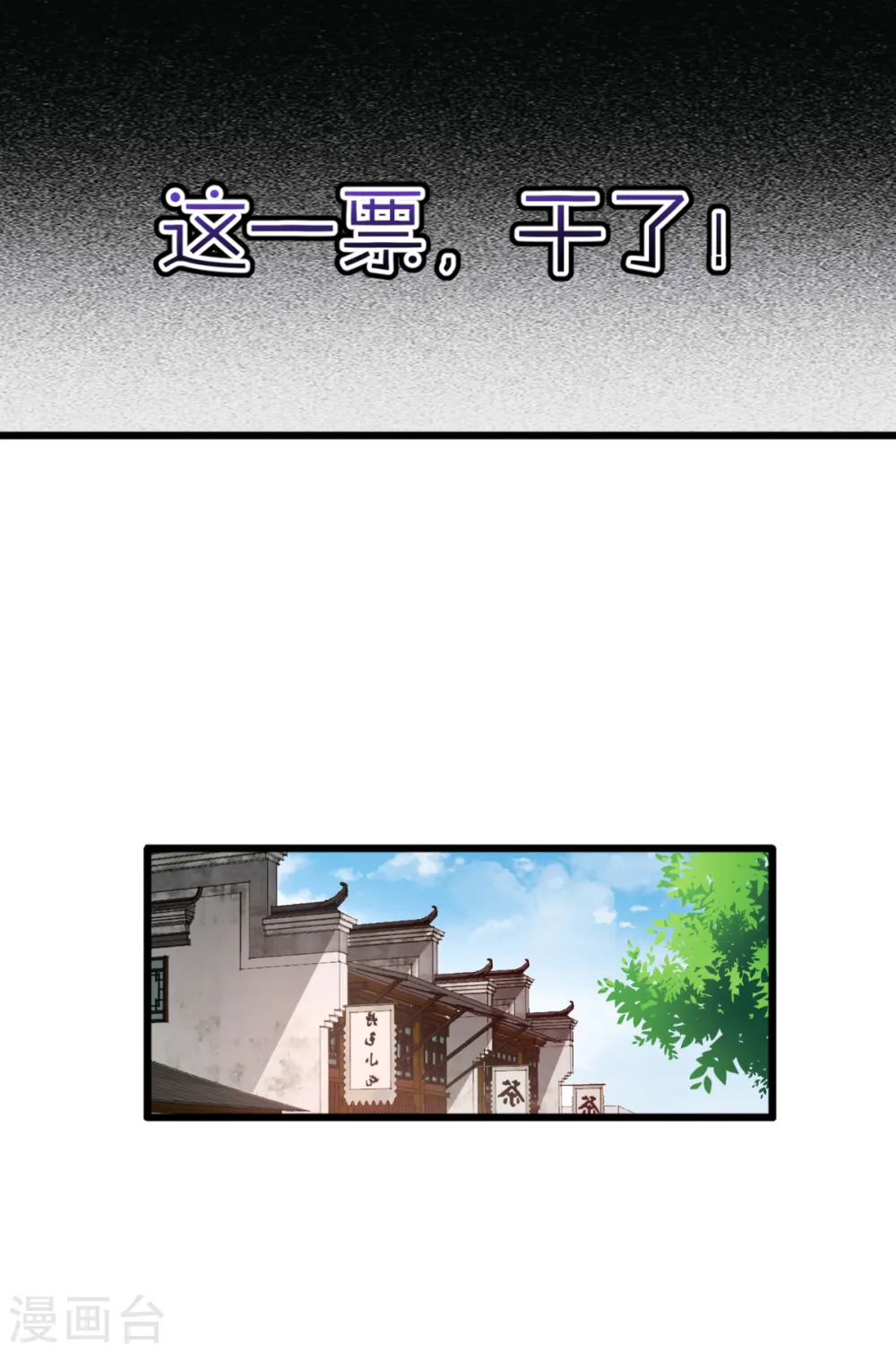 第24话 真的很甜28