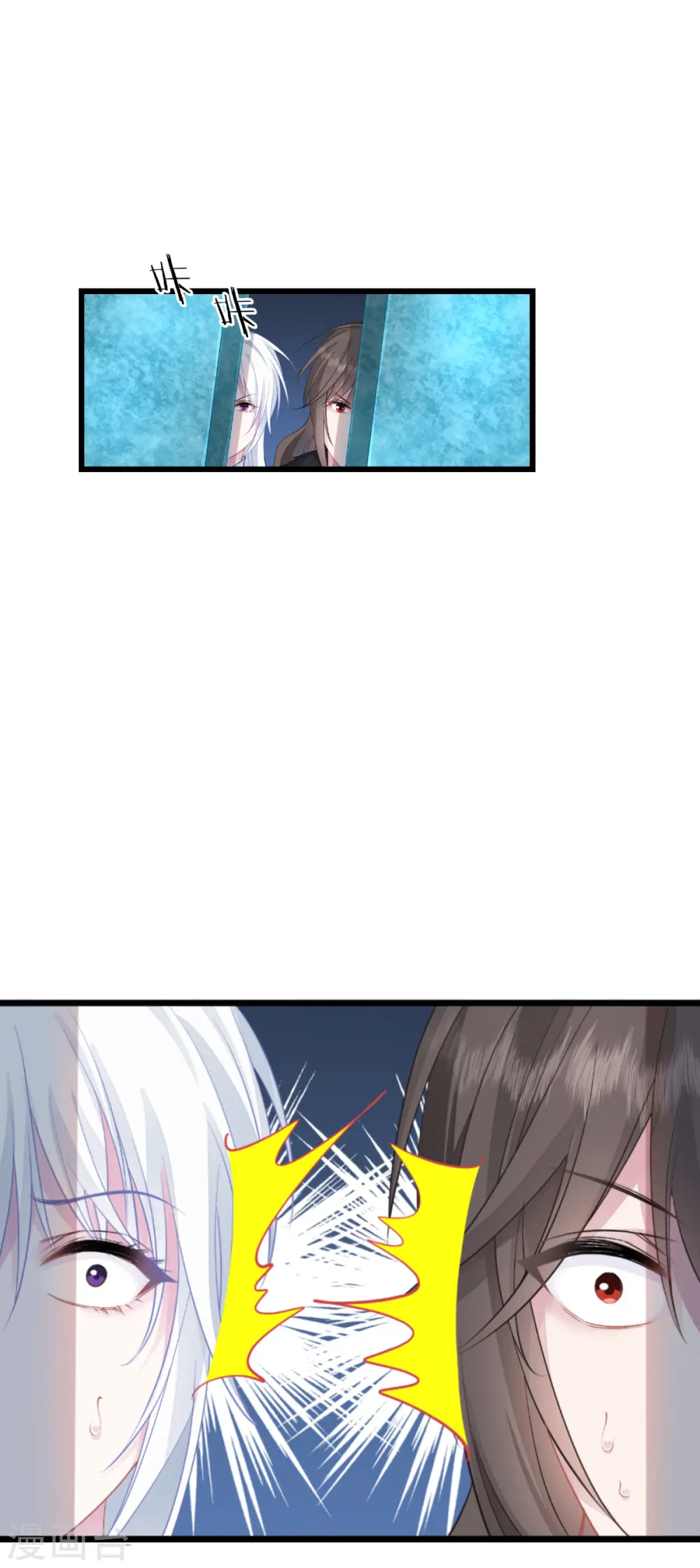 第65话 少女的闺房？！33