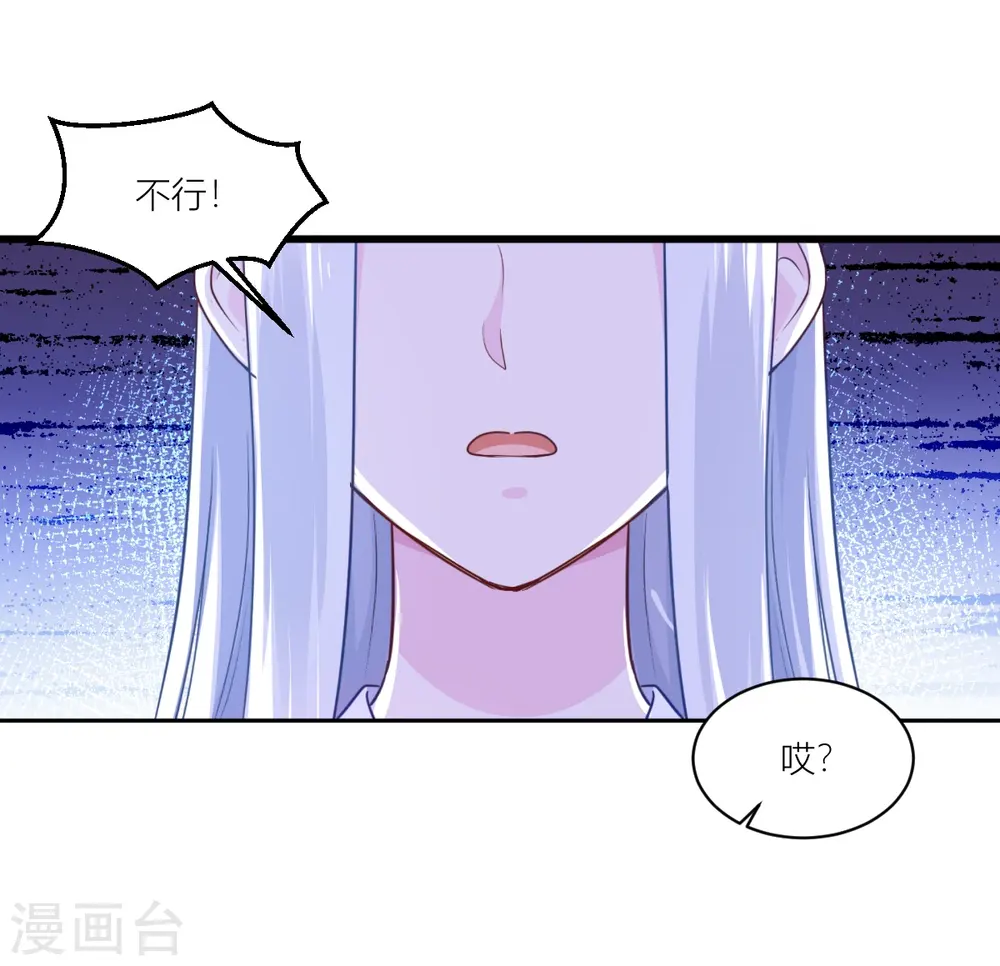 第19话 姐总算亏钱啦！22