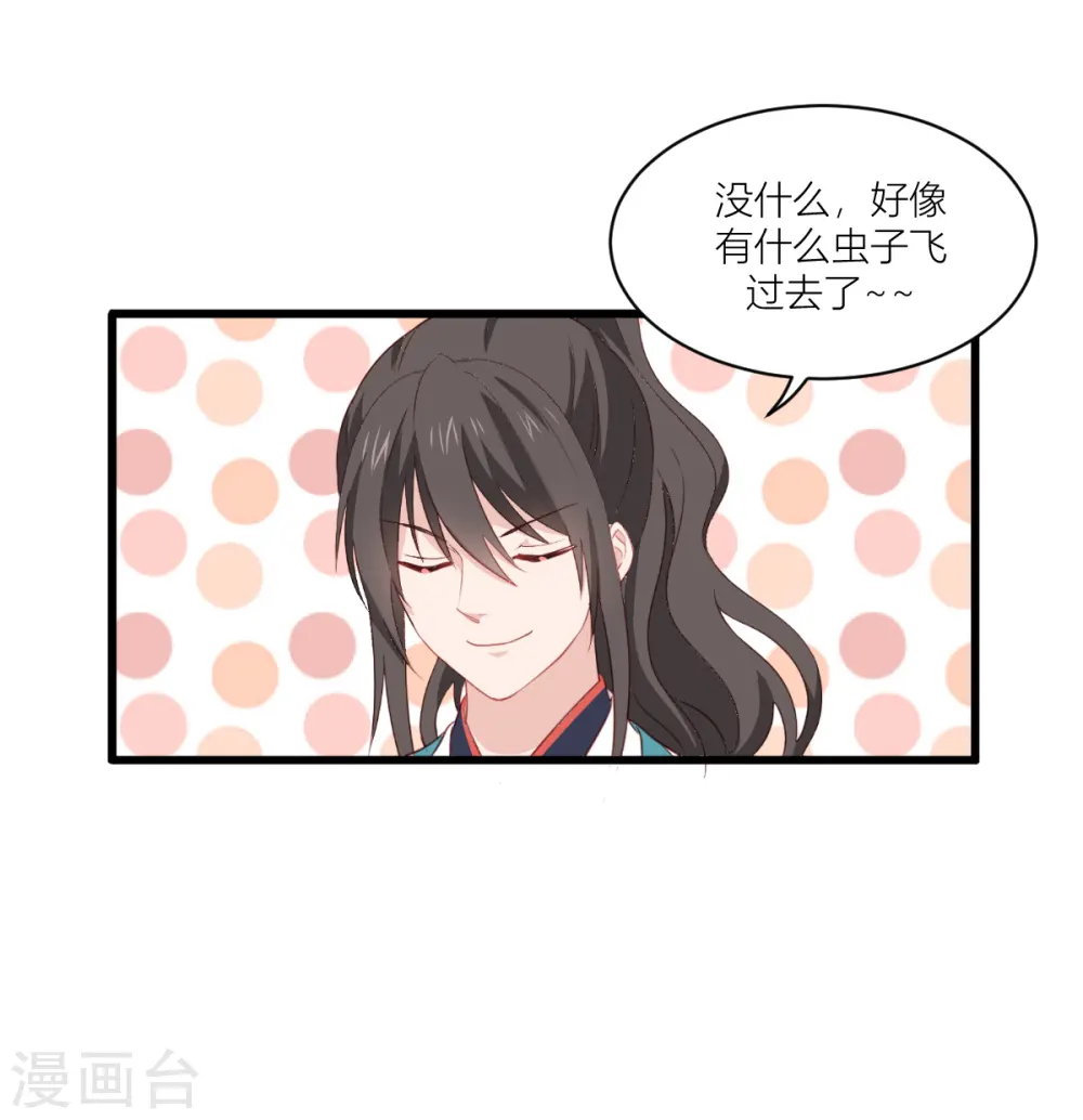 第20话 这才是真正的爱情啊~40