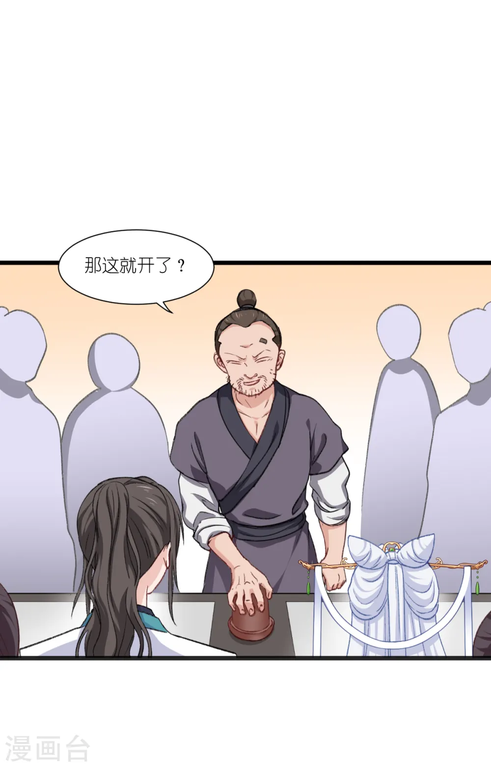 第24话 真的很甜17
