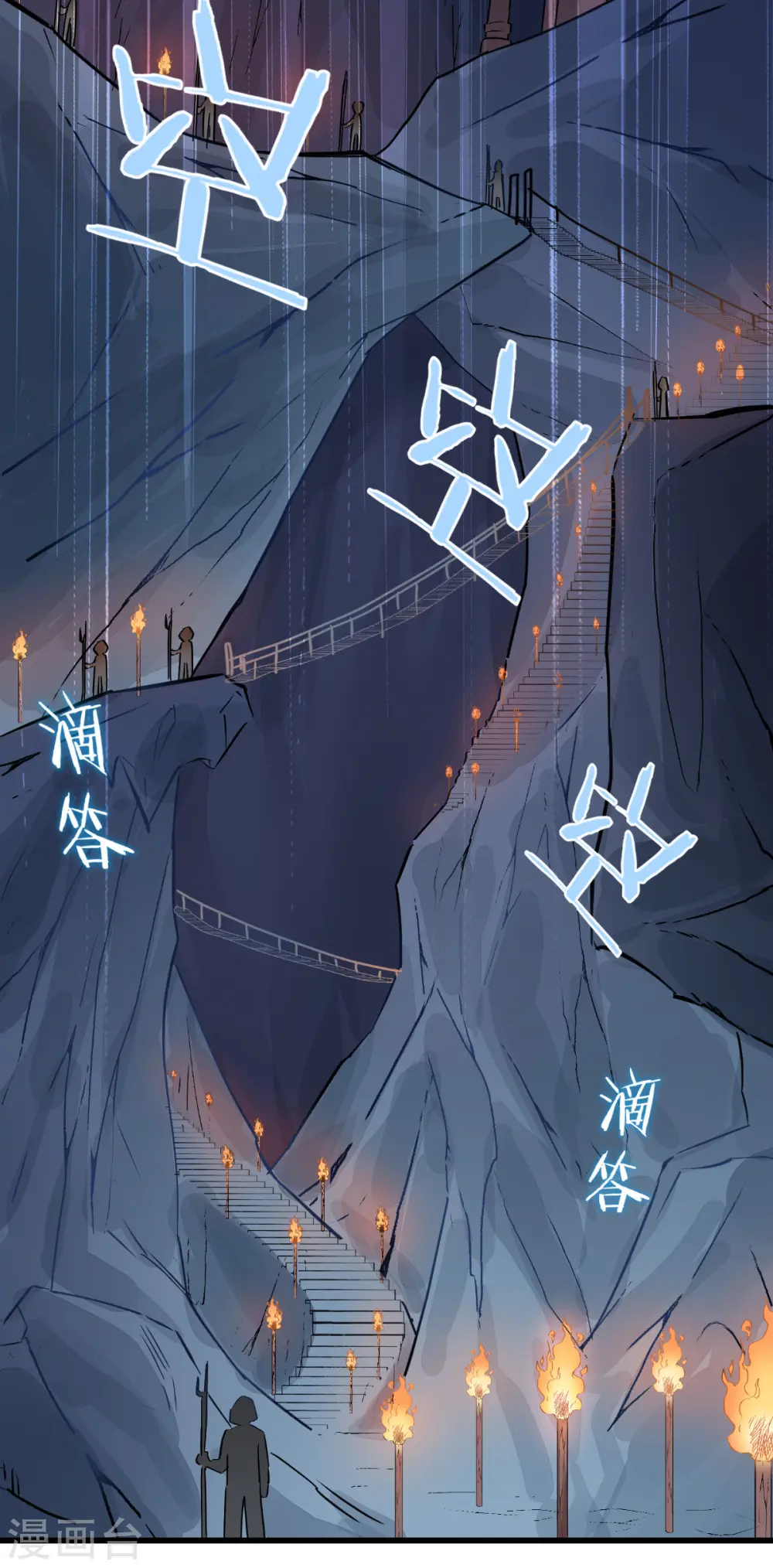 第64话 我又支棱起来了！54