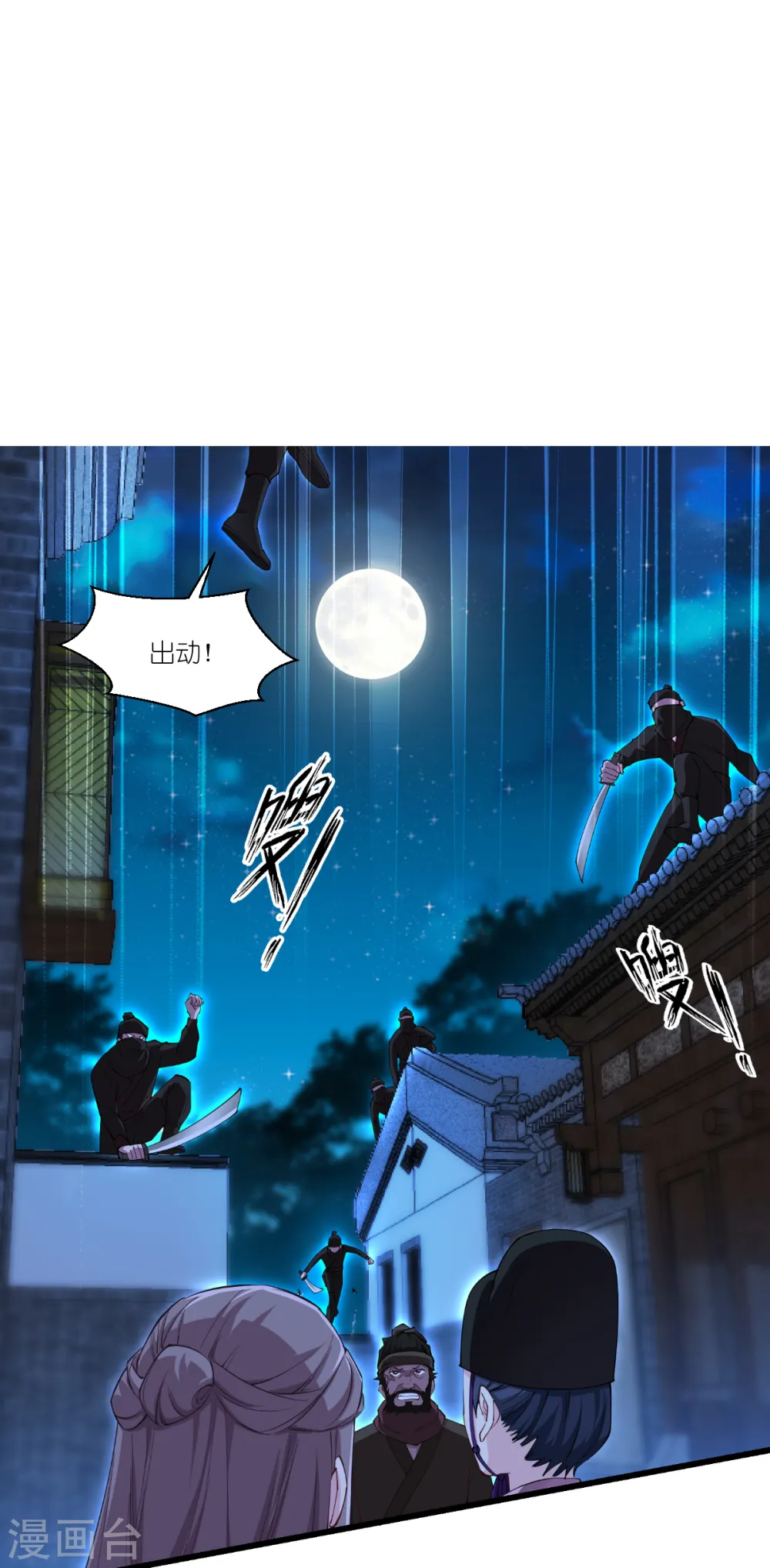 第44话 精密的计划！14