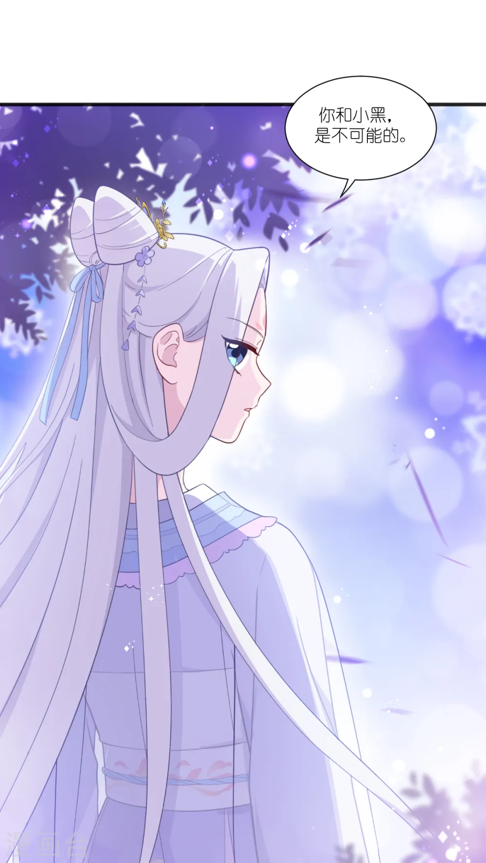 第37话 大小姐的人设9