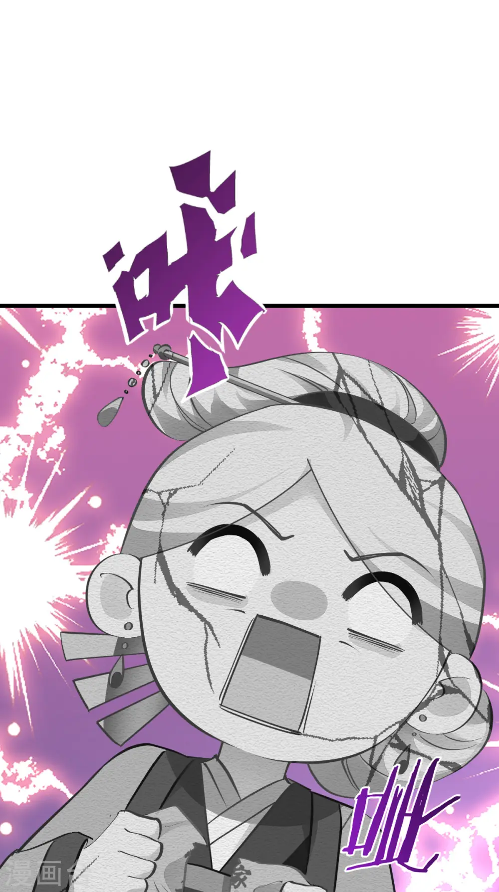 第67话 立即完婚！42