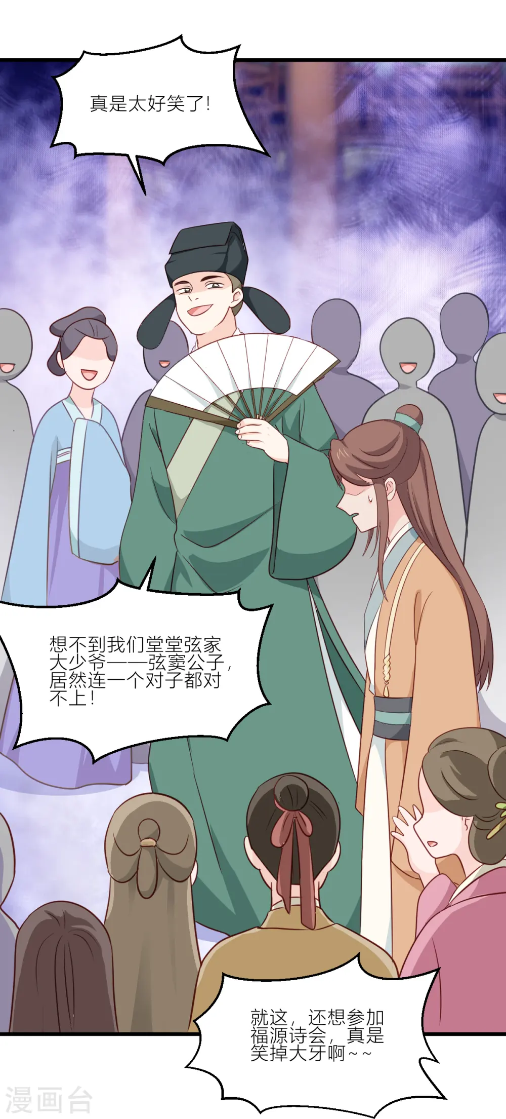 第20话 这才是真正的爱情啊~48