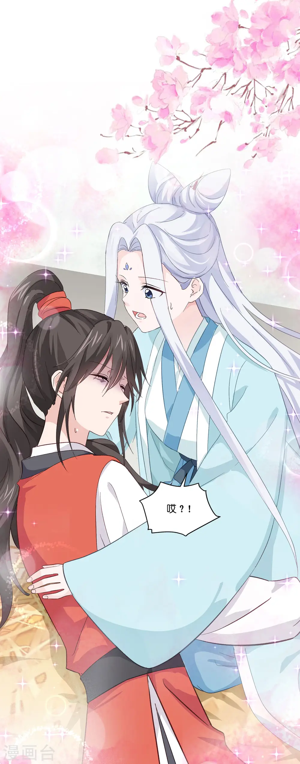 第4话 视察败家计划！46