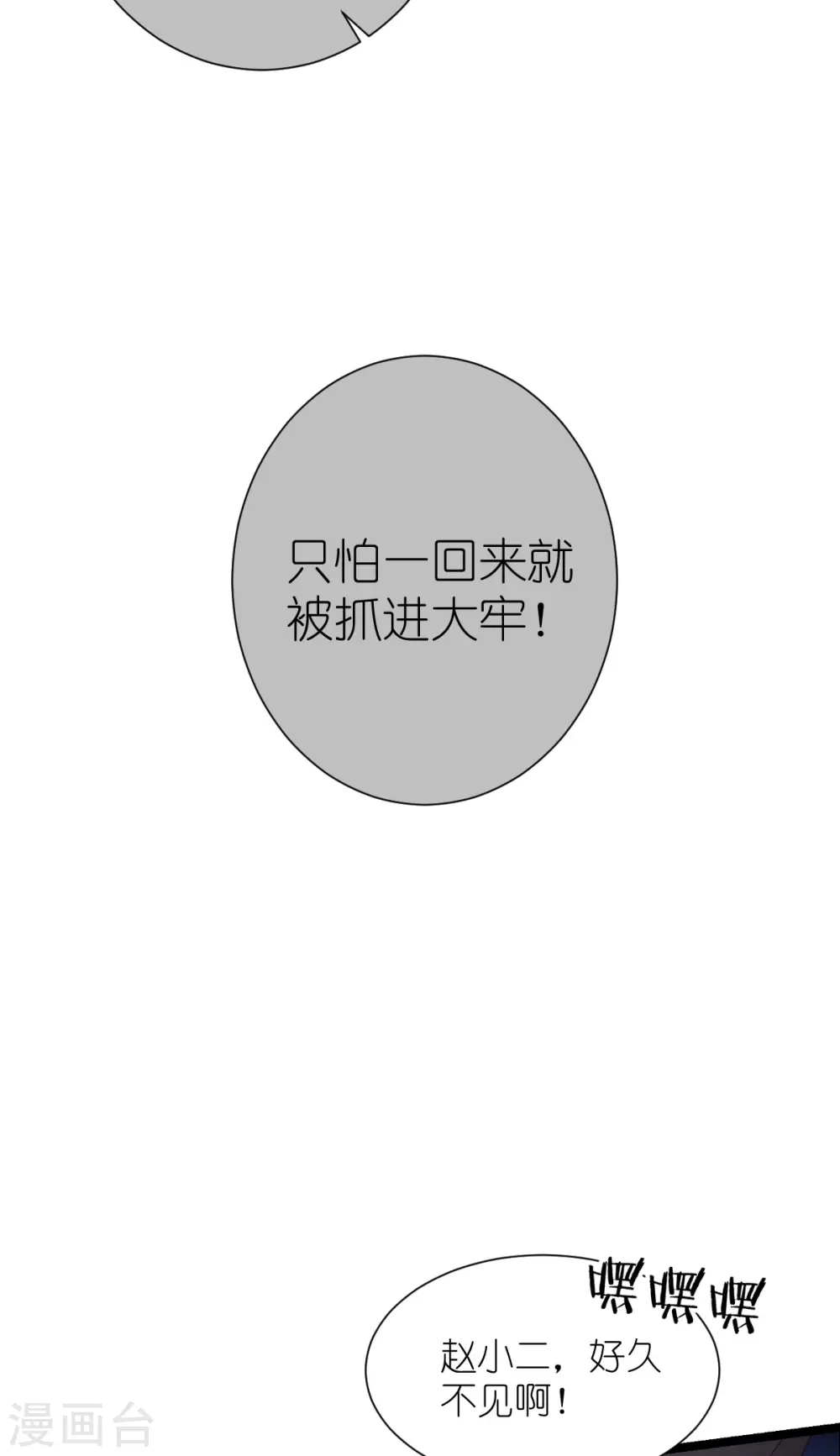 第62话 我认罪13