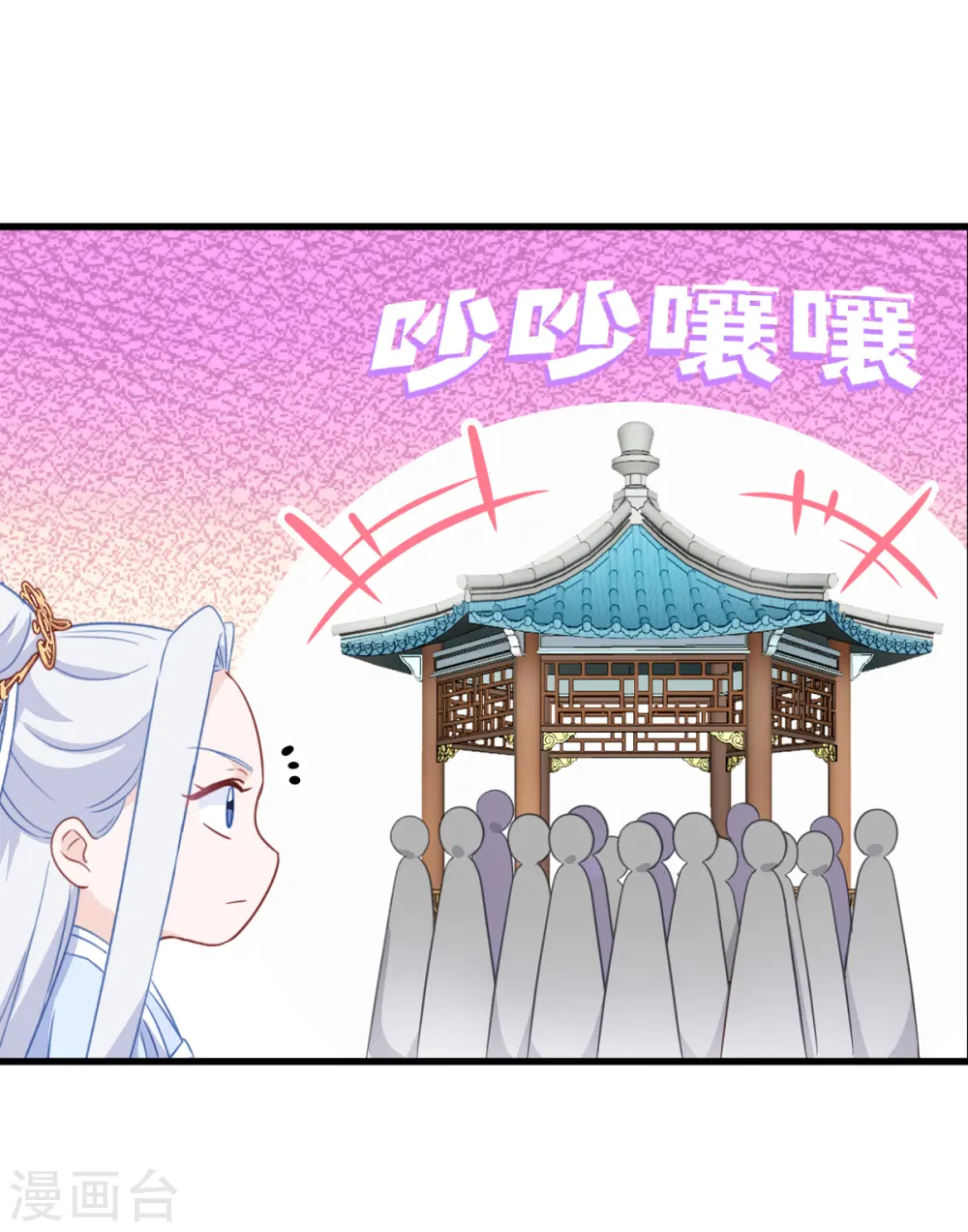 第20话 这才是真正的爱情啊~46