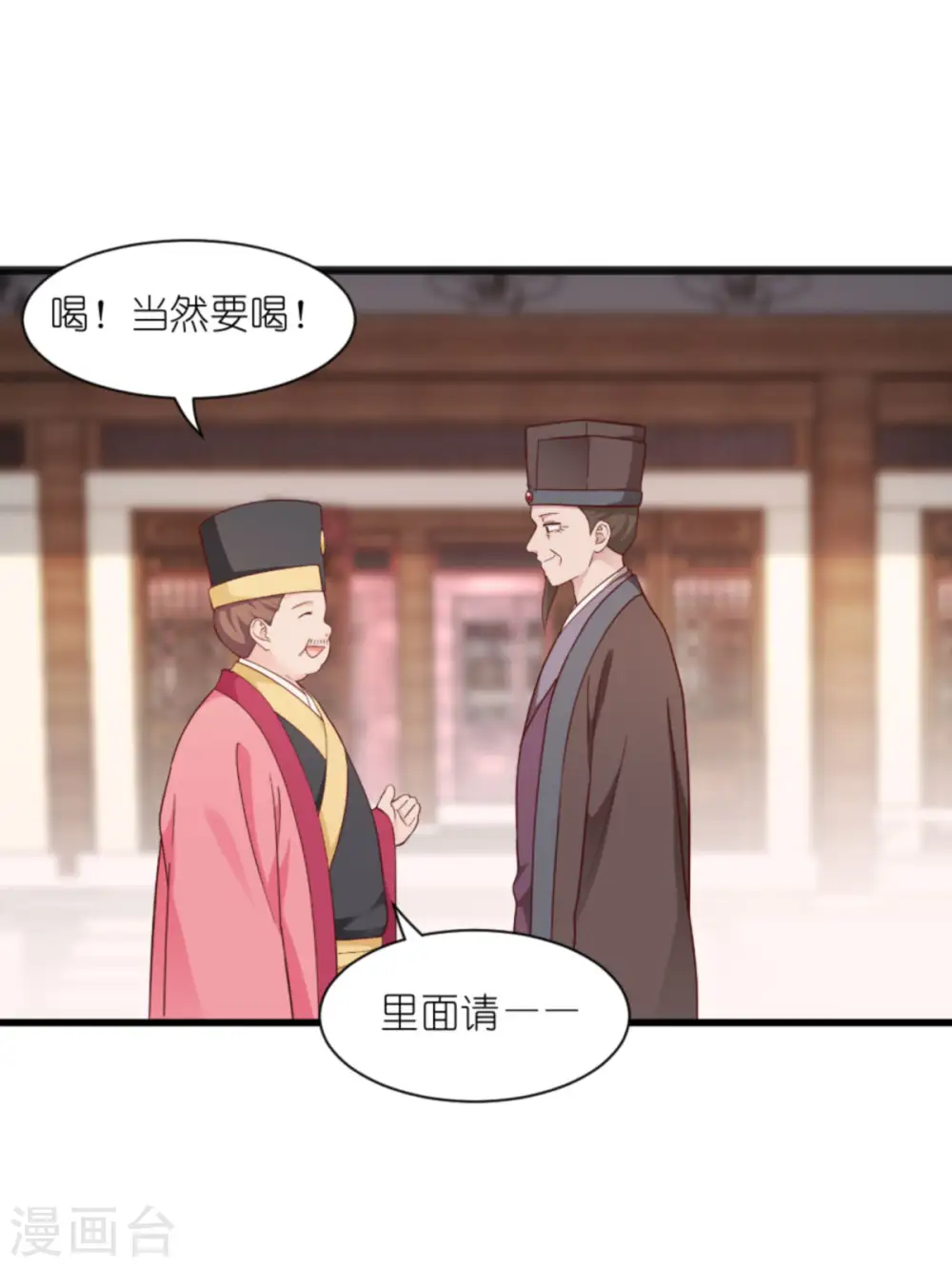 第39话 弦家的背景8